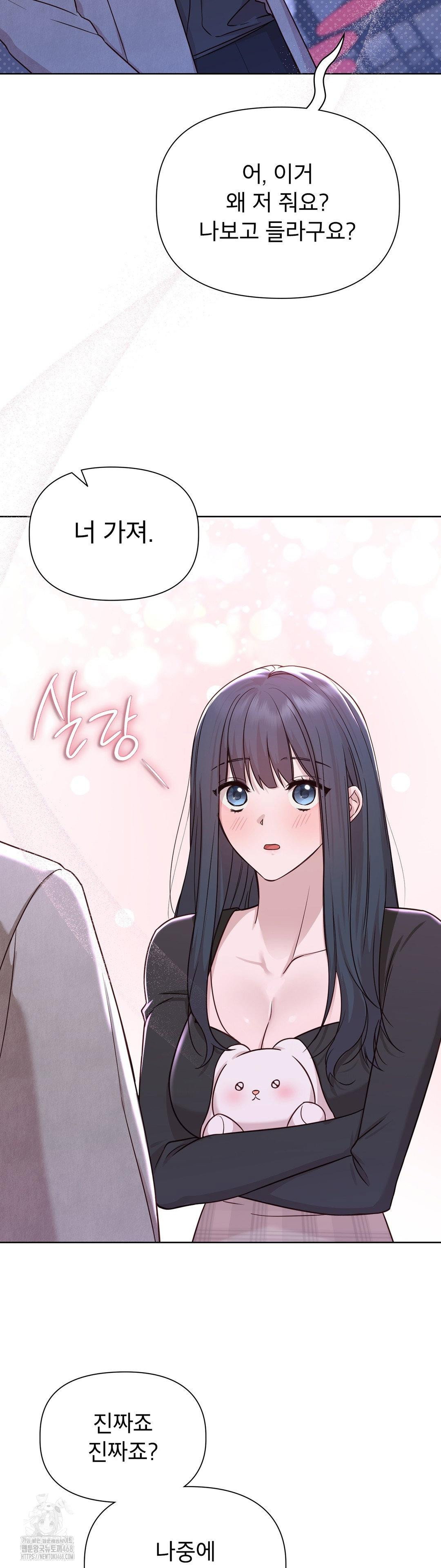 brother-complex-raw-chap-7-46