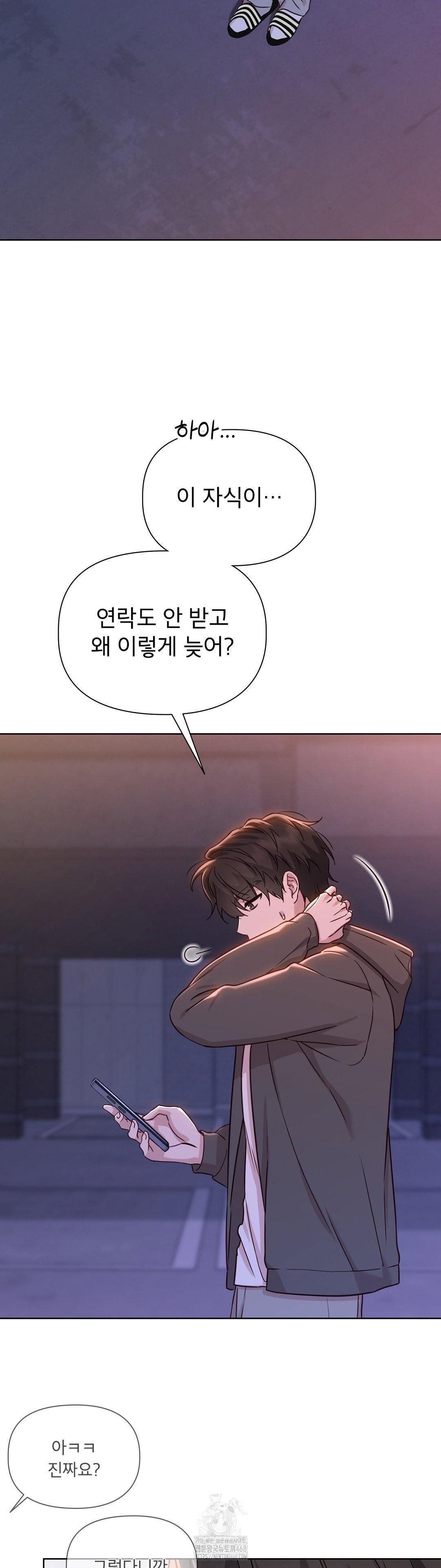 brother-complex-raw-chap-7-49