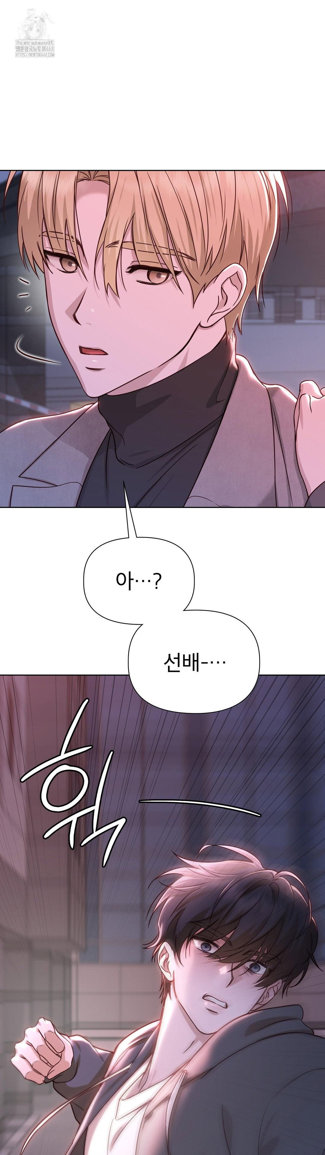brother-complex-raw-chap-7-56