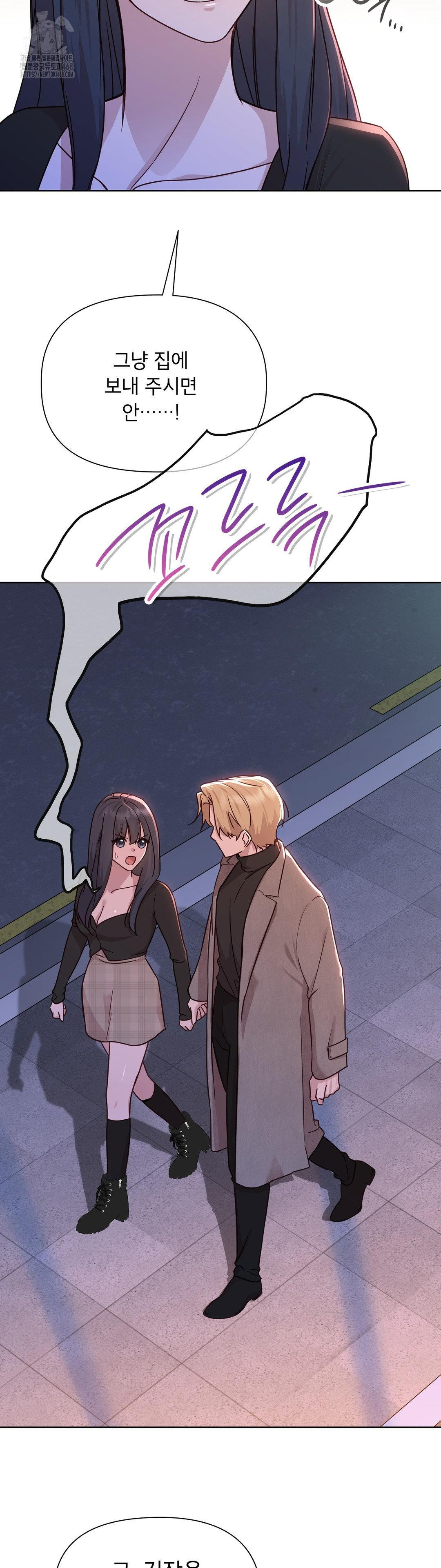 brother-complex-raw-chap-7-8