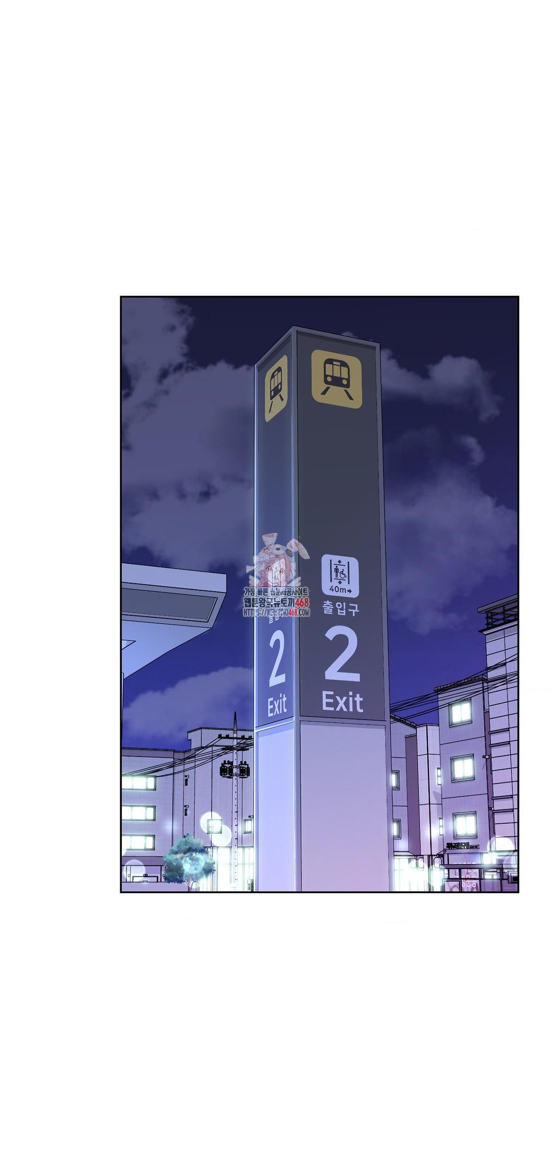 brother-complex-raw-chap-8-0