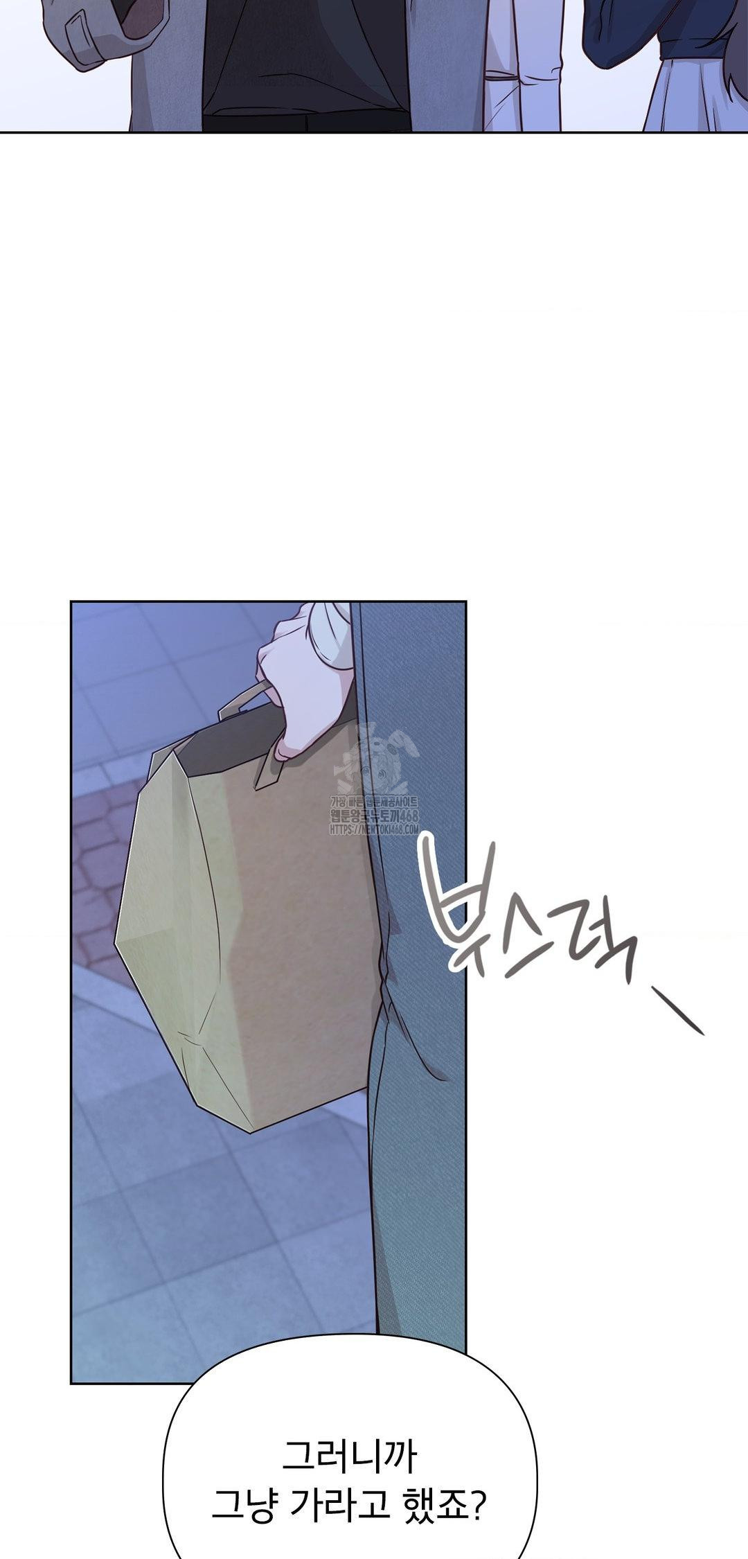 brother-complex-raw-chap-8-9