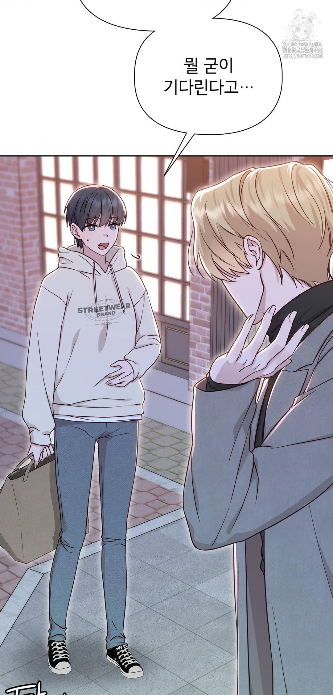 brother-complex-raw-chap-8-10