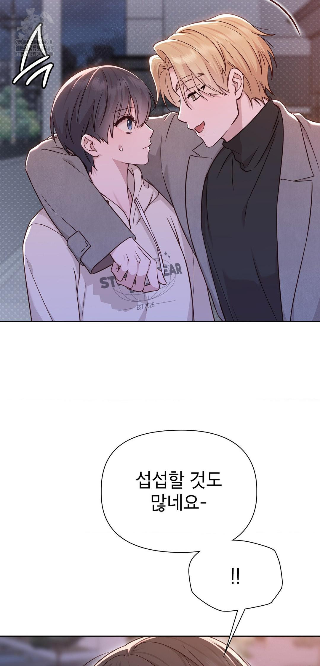 brother-complex-raw-chap-8-17
