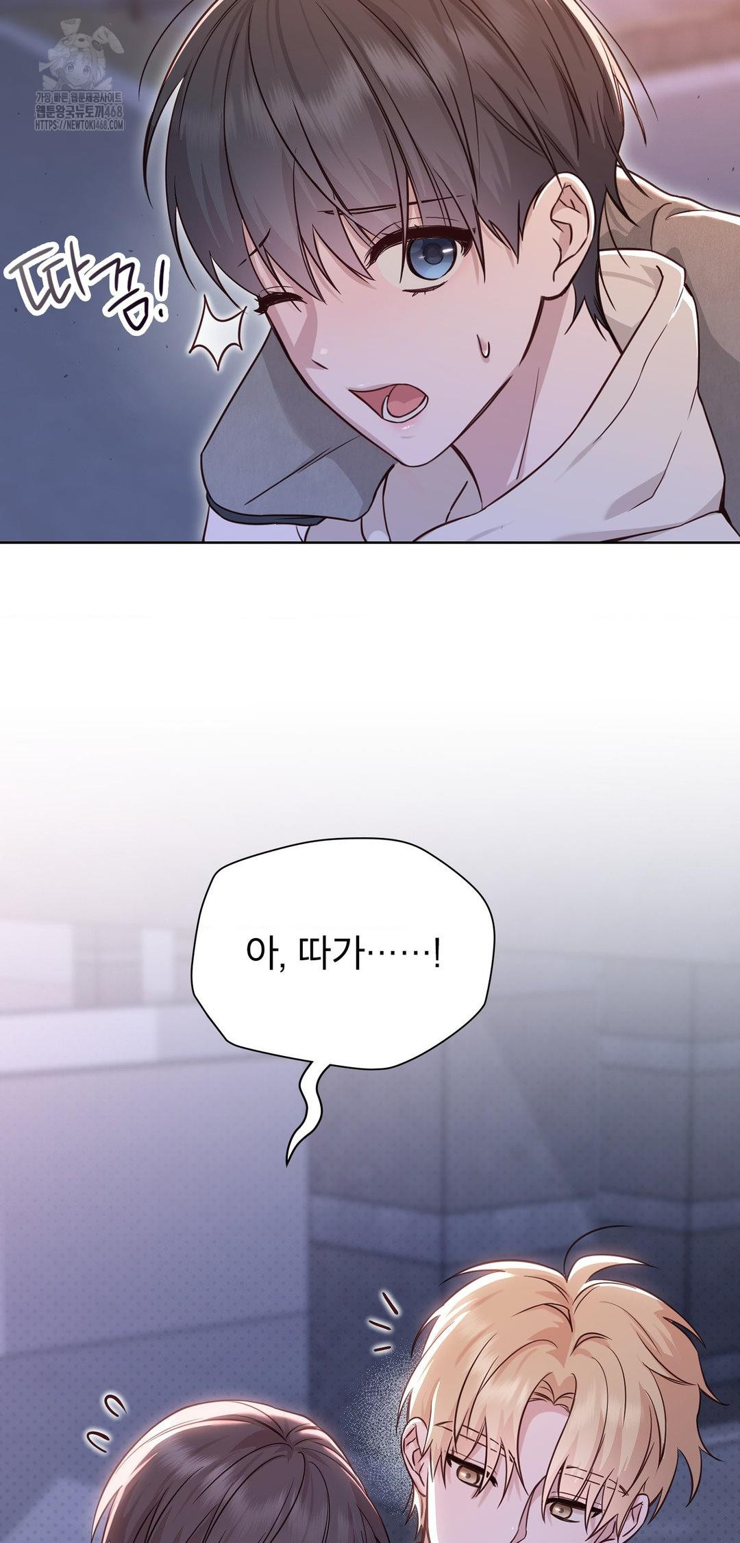 brother-complex-raw-chap-8-18
