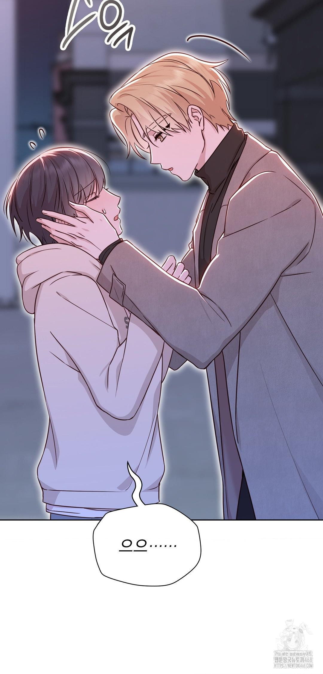 brother-complex-raw-chap-8-20