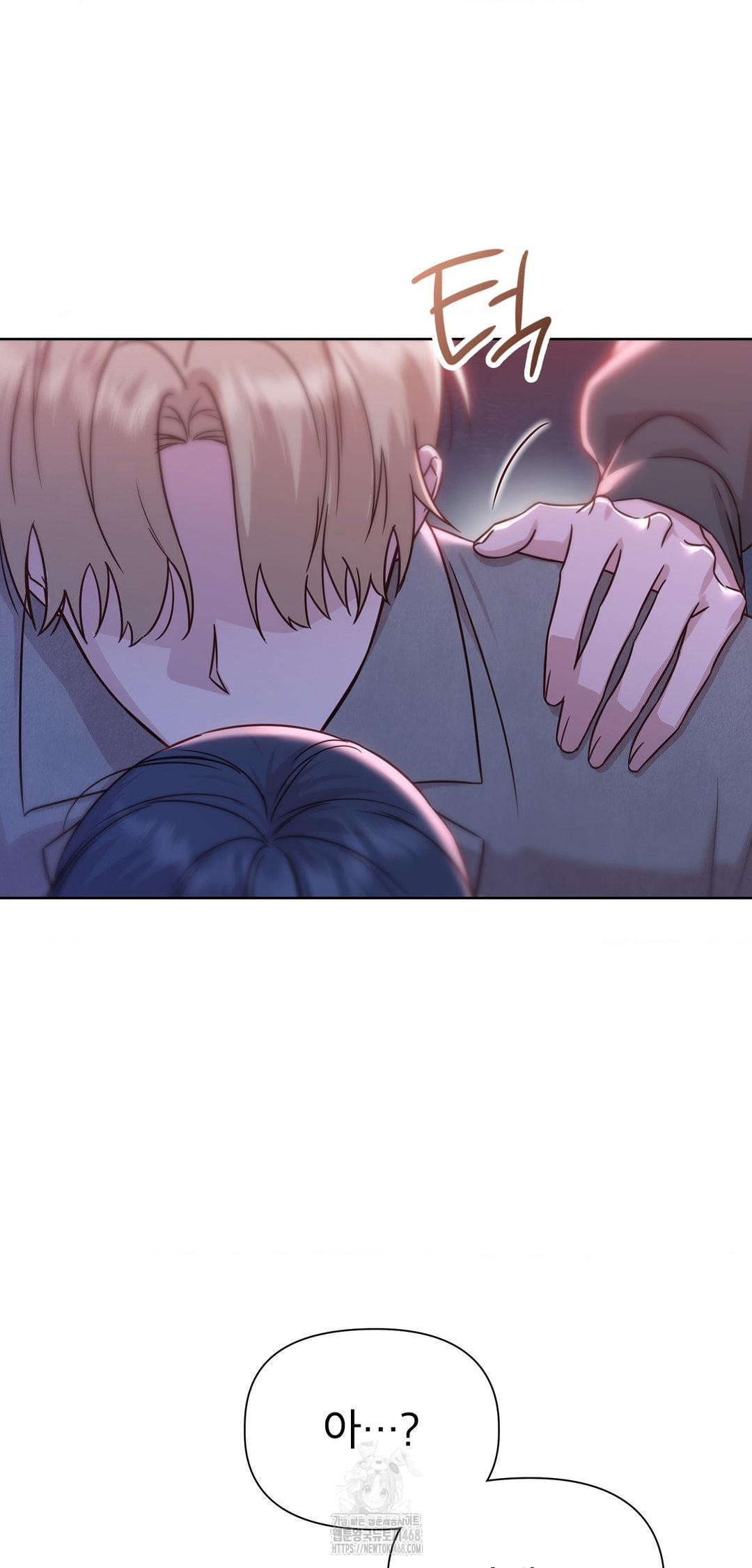 brother-complex-raw-chap-8-23