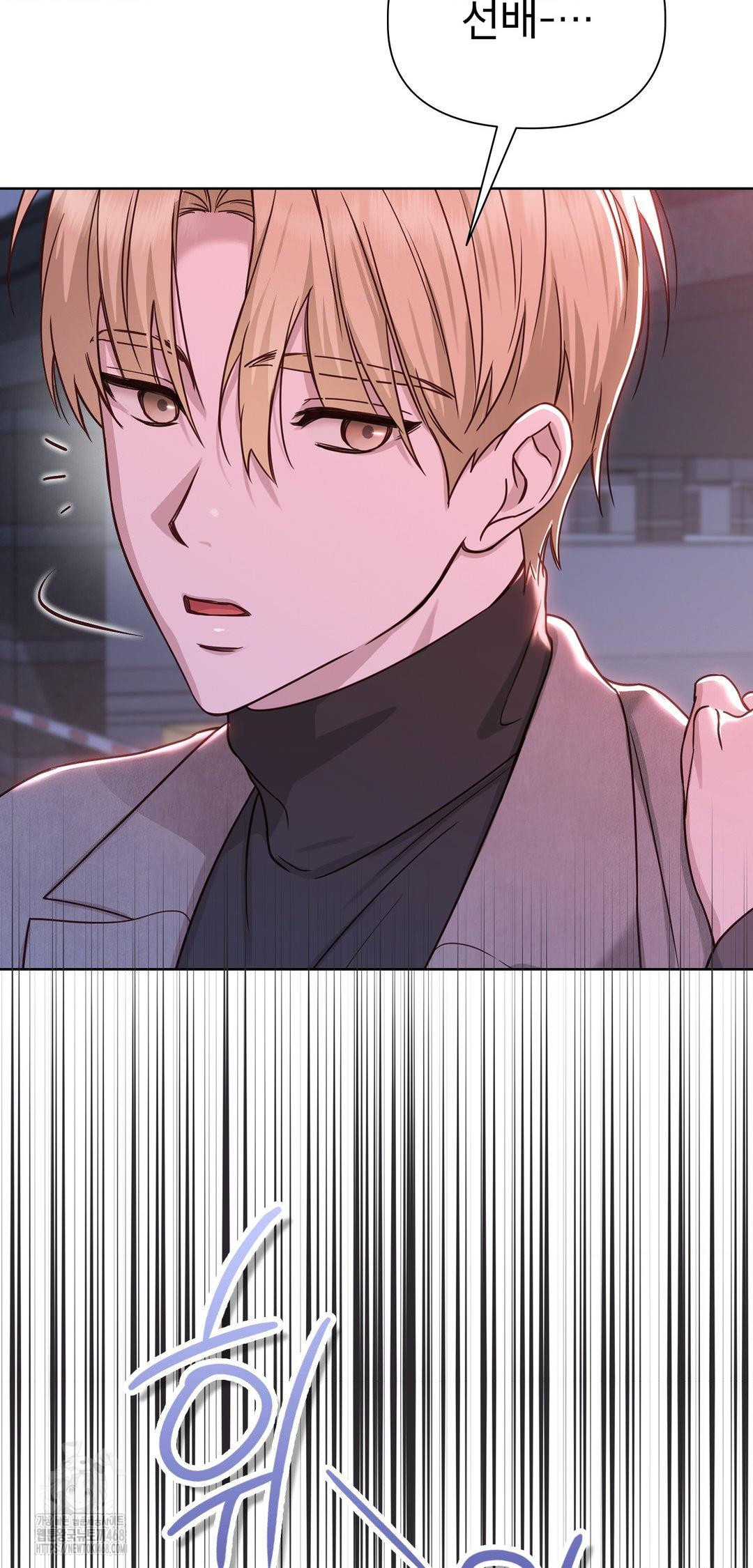 brother-complex-raw-chap-8-24