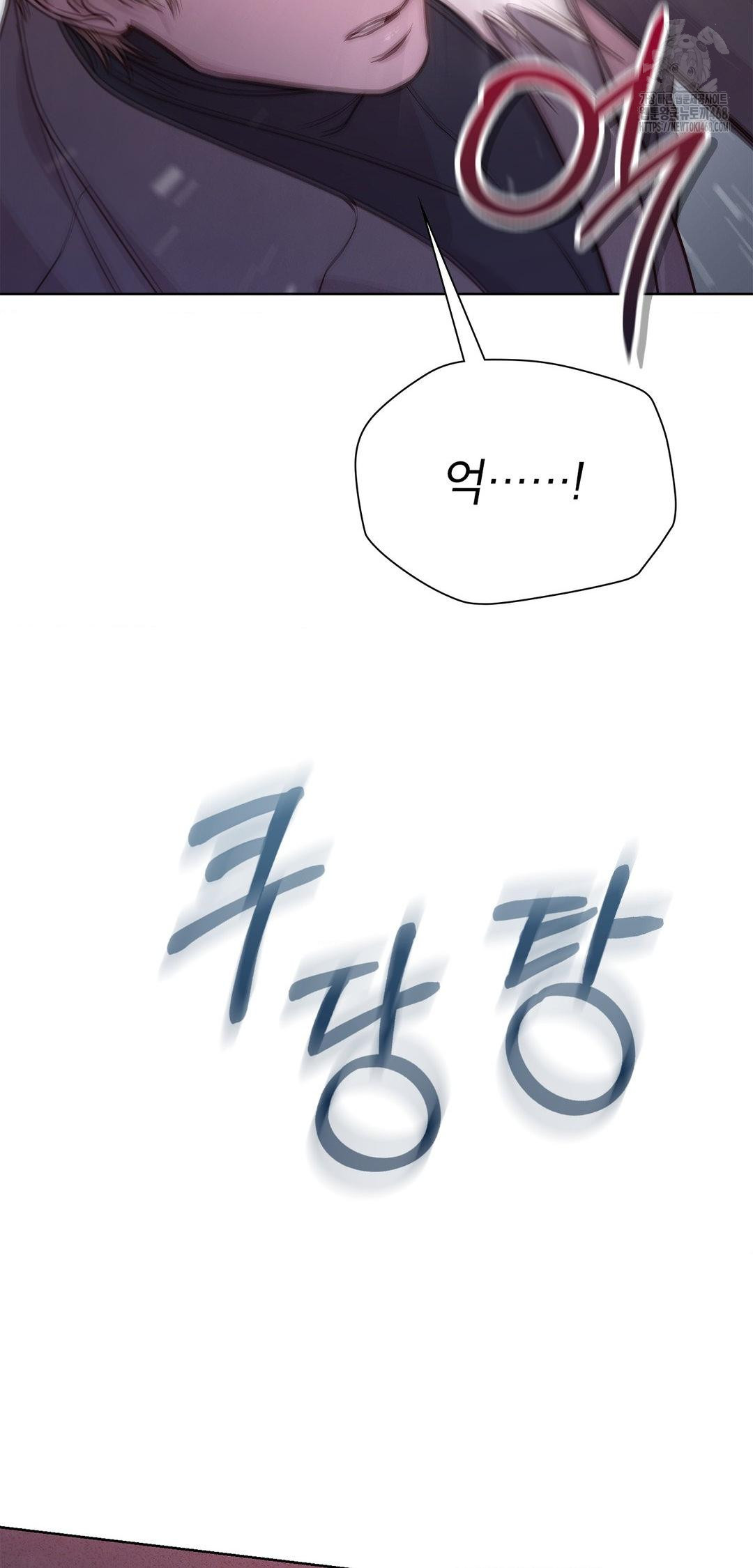 brother-complex-raw-chap-8-26