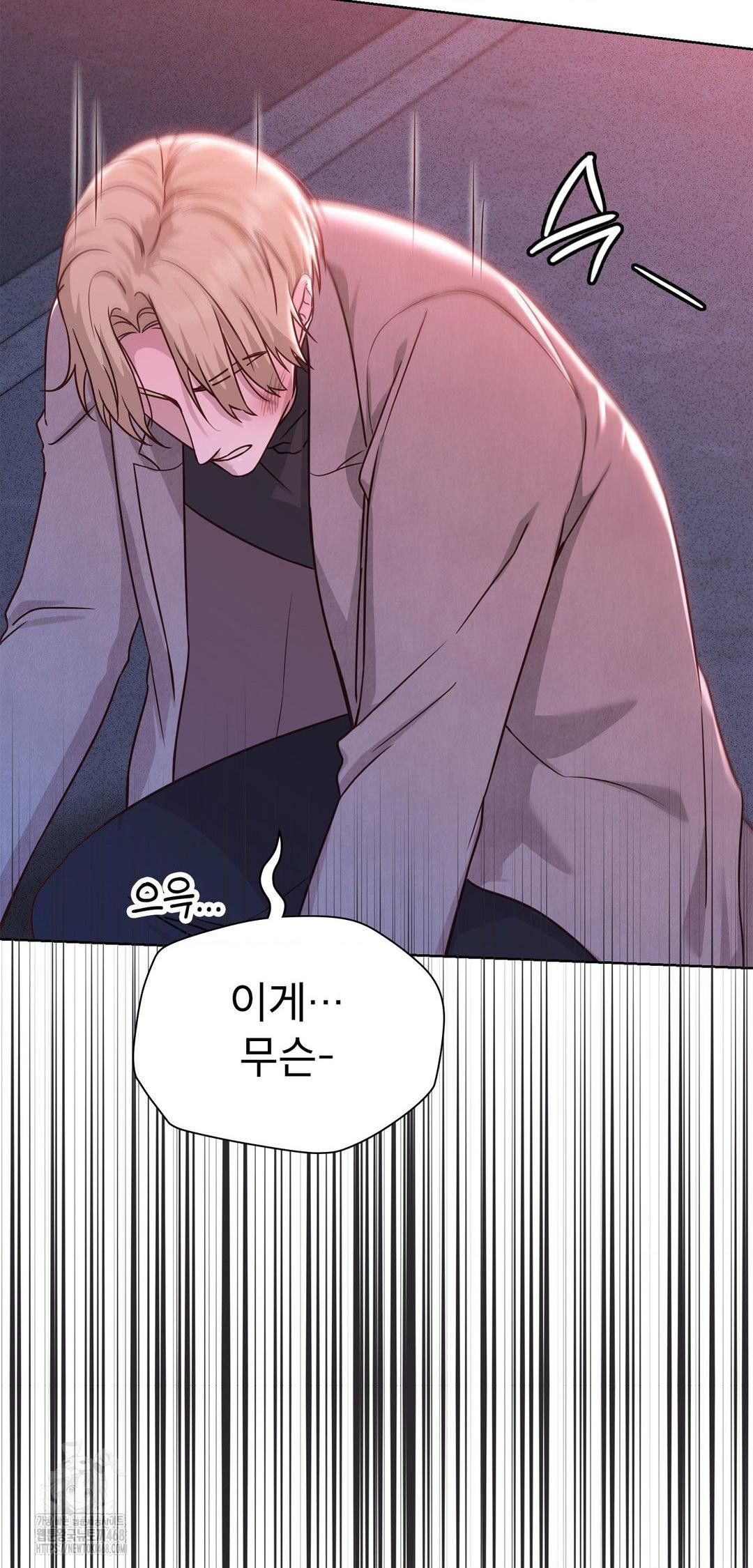 brother-complex-raw-chap-8-27