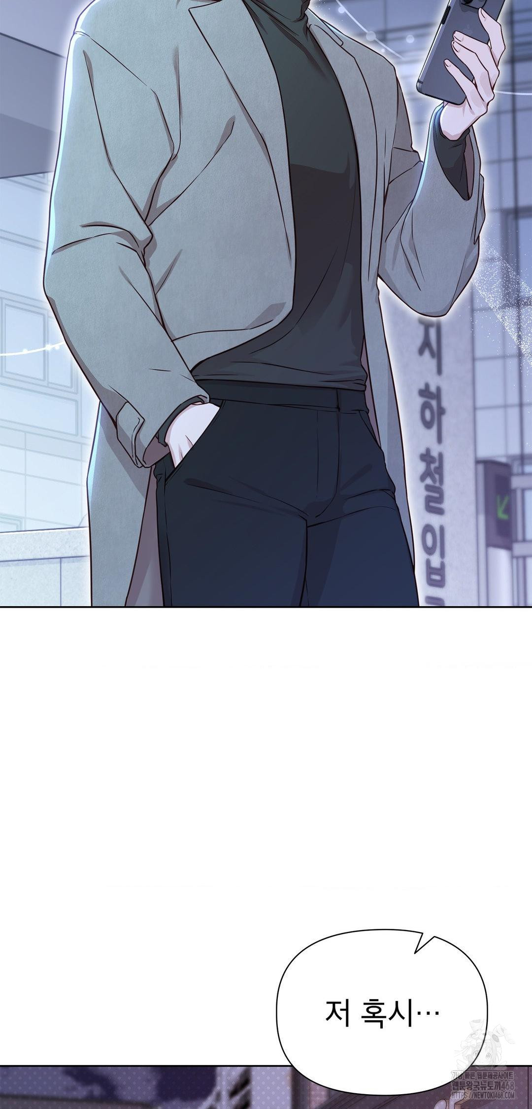 brother-complex-raw-chap-8-2