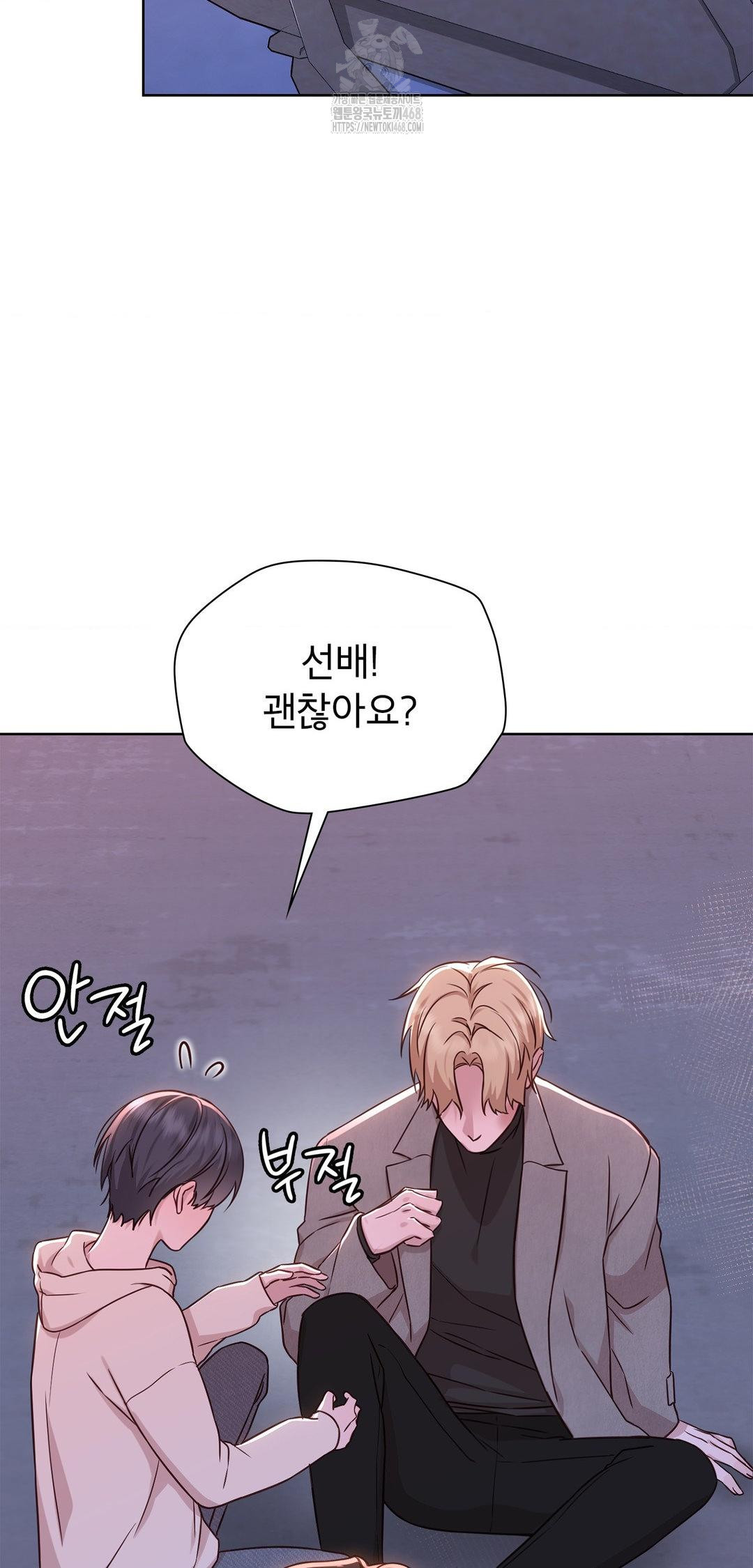 brother-complex-raw-chap-8-30