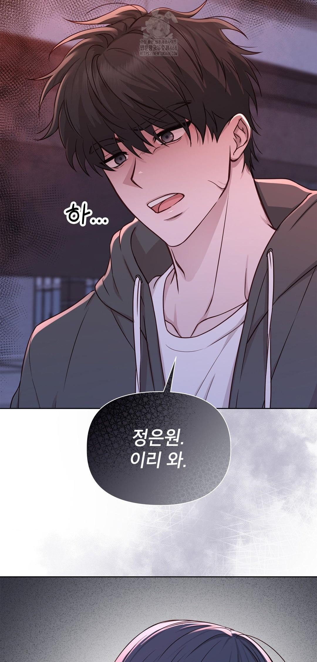 brother-complex-raw-chap-8-33