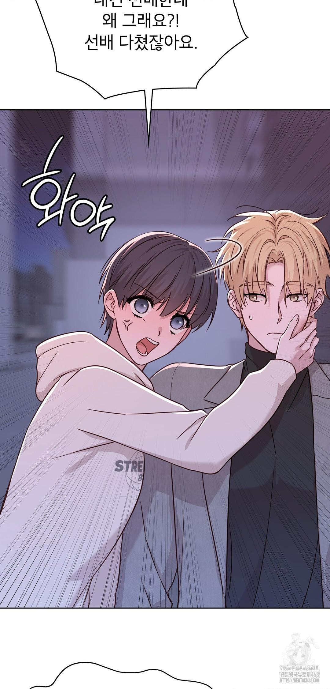 brother-complex-raw-chap-8-35