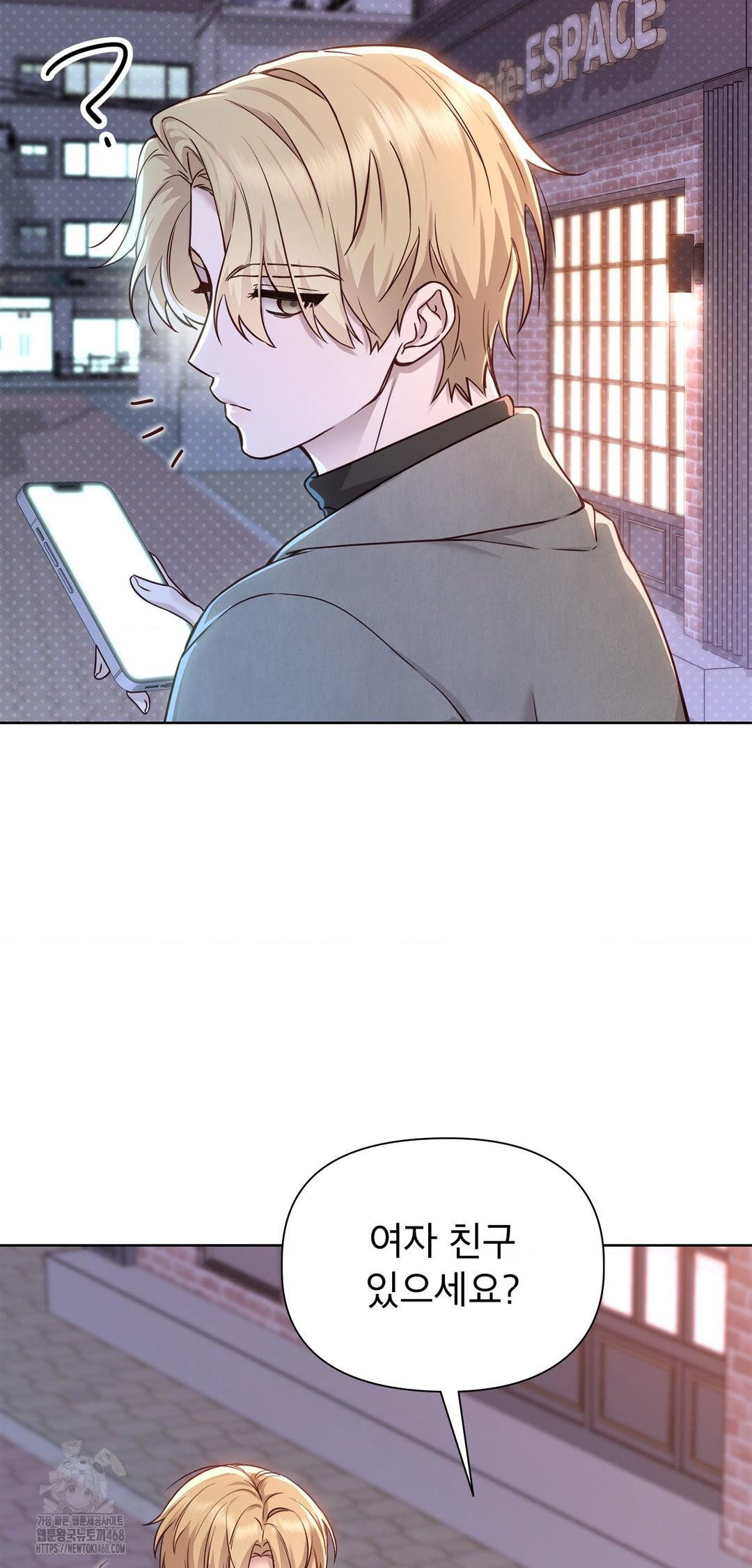 brother-complex-raw-chap-8-3