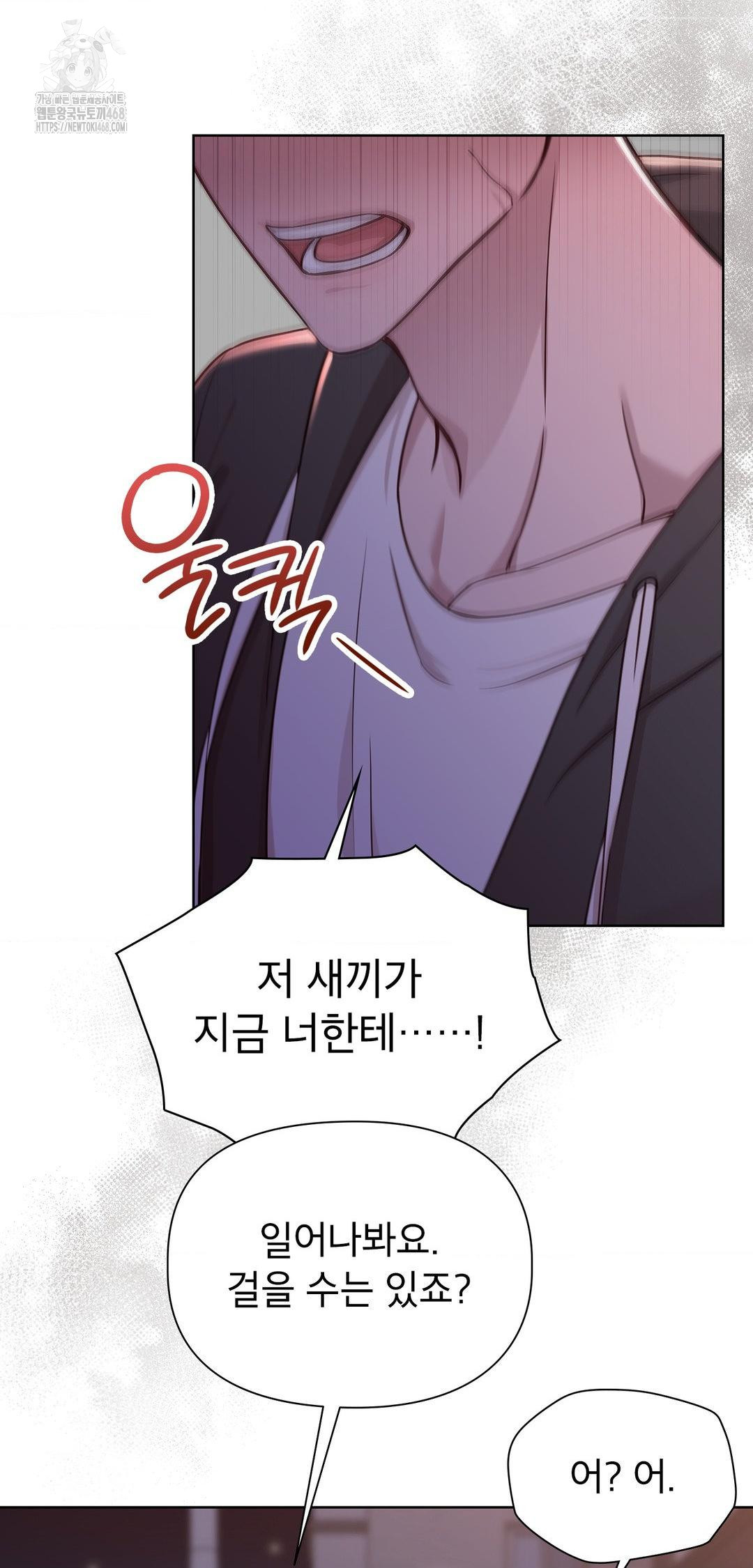 brother-complex-raw-chap-8-39