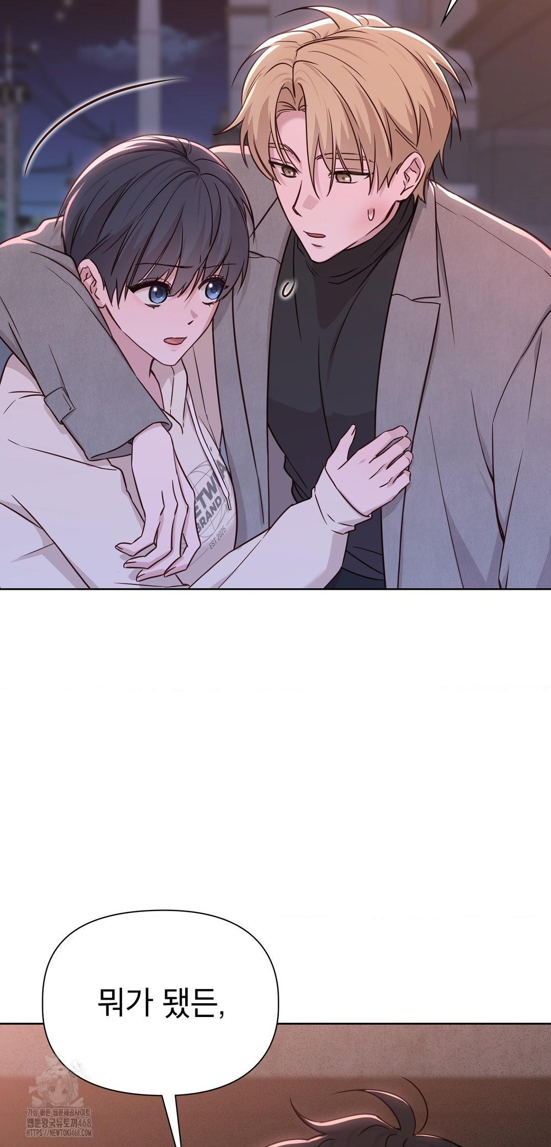 brother-complex-raw-chap-8-40