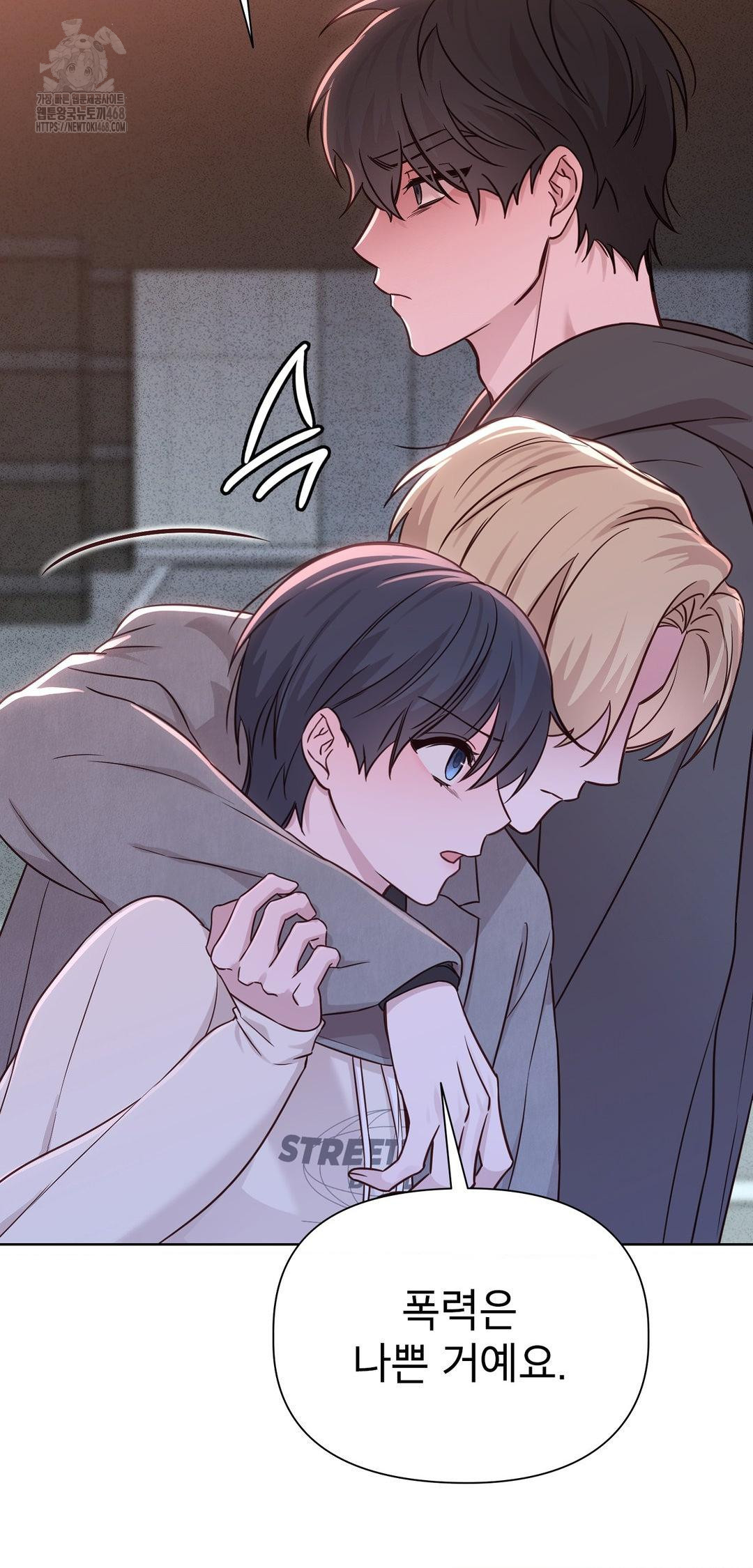 brother-complex-raw-chap-8-41