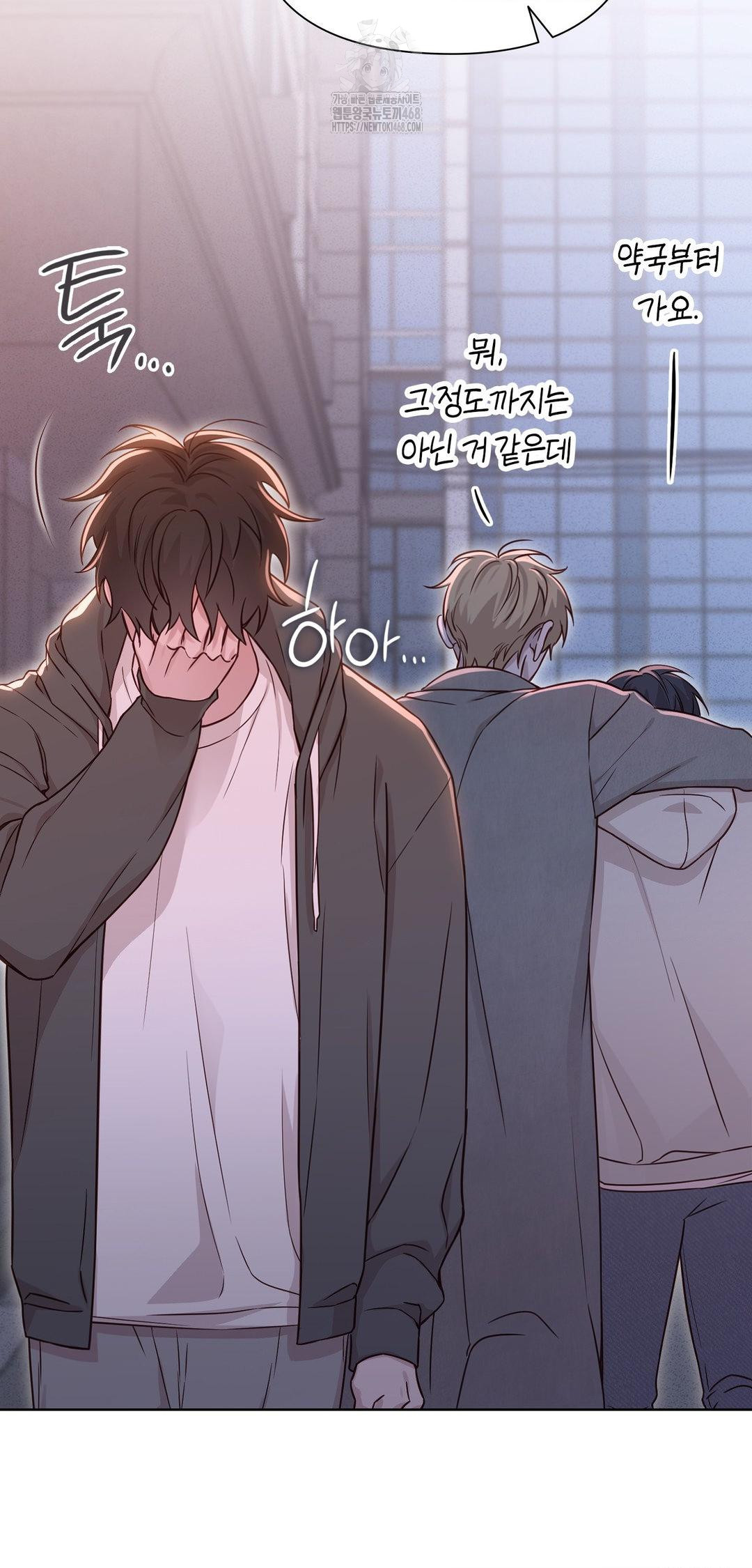brother-complex-raw-chap-8-43