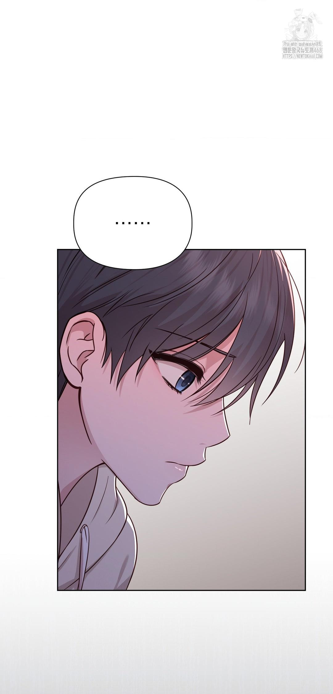 brother-complex-raw-chap-8-44
