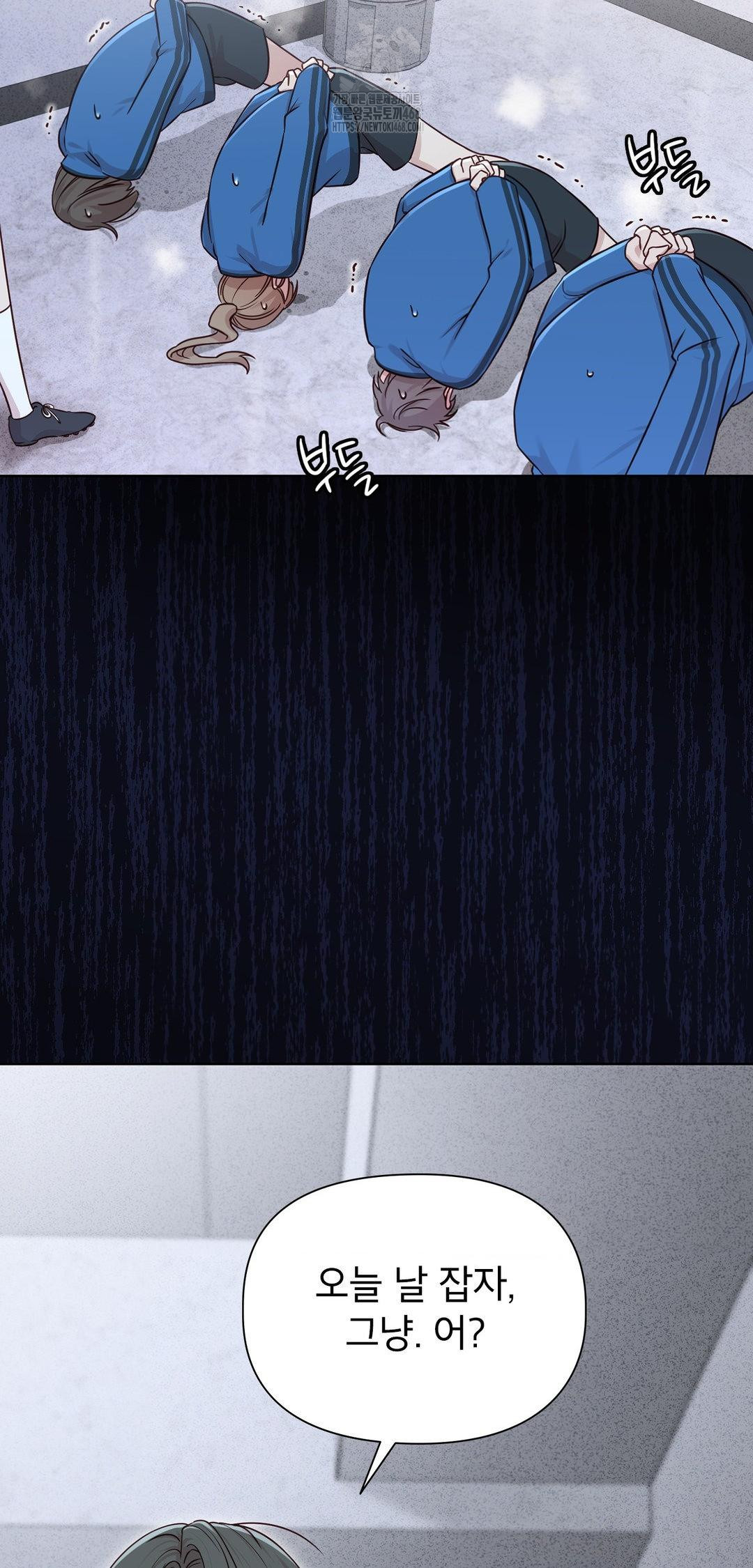 brother-complex-raw-chap-8-46