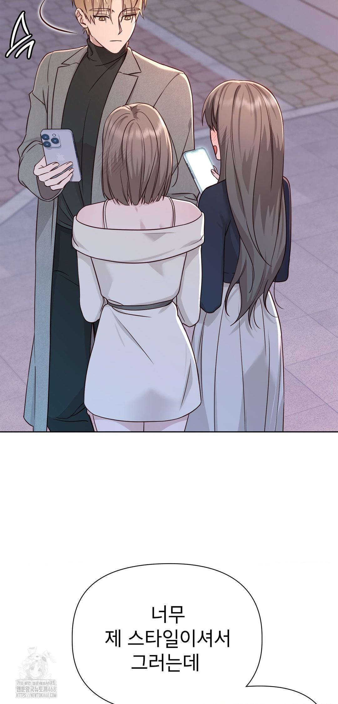 brother-complex-raw-chap-8-4