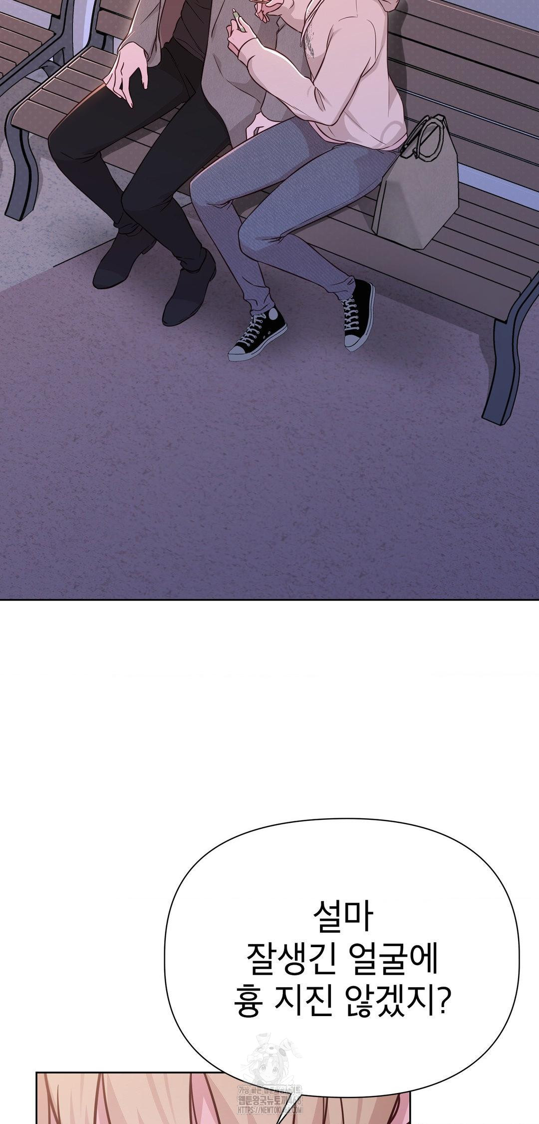brother-complex-raw-chap-8-53