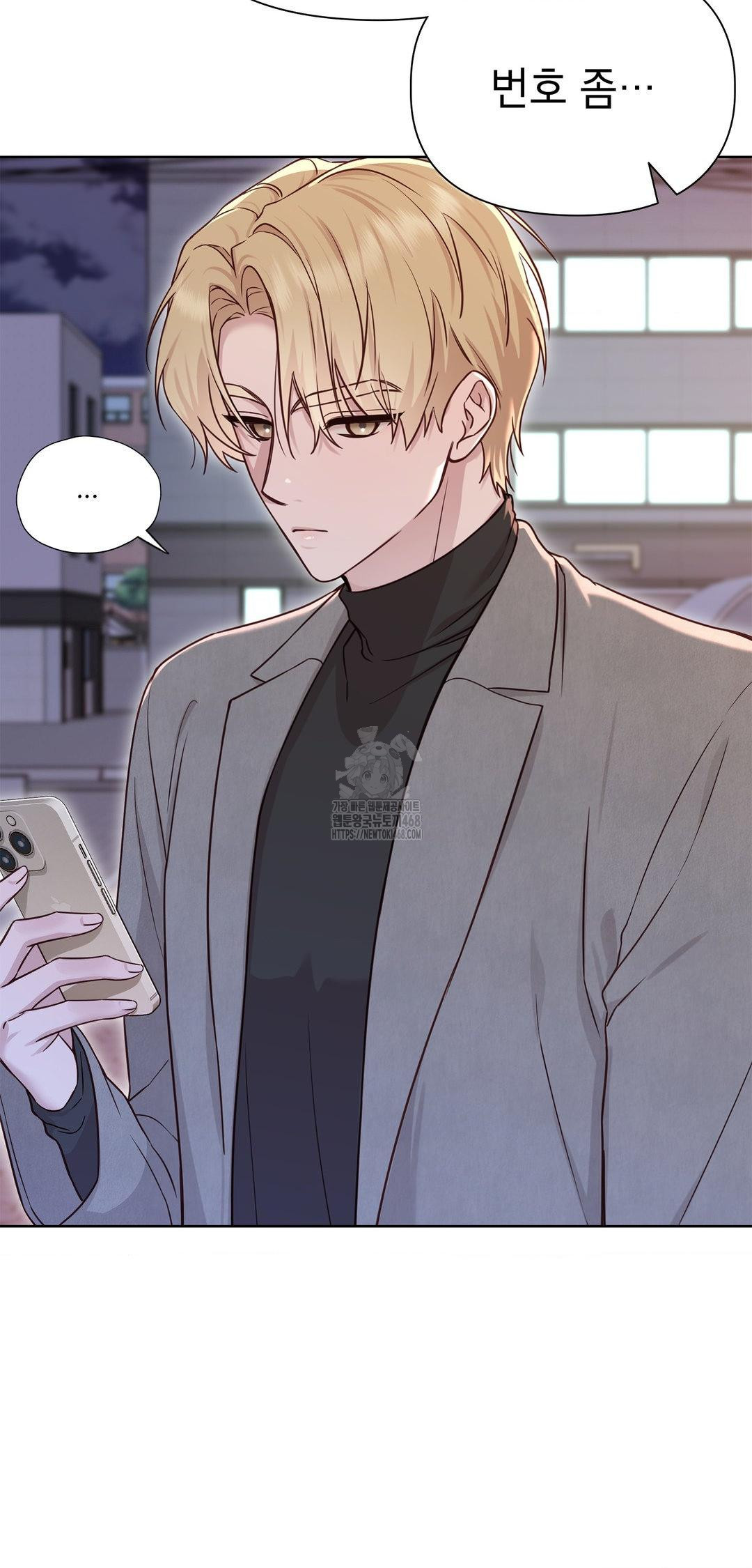 brother-complex-raw-chap-8-5