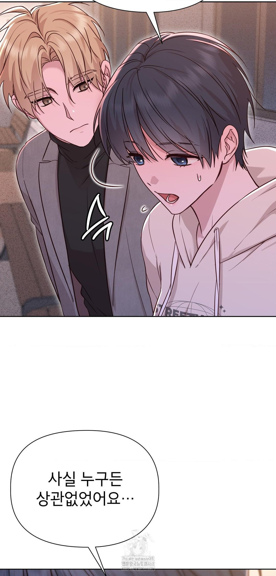 brother-complex-raw-chap-8-59