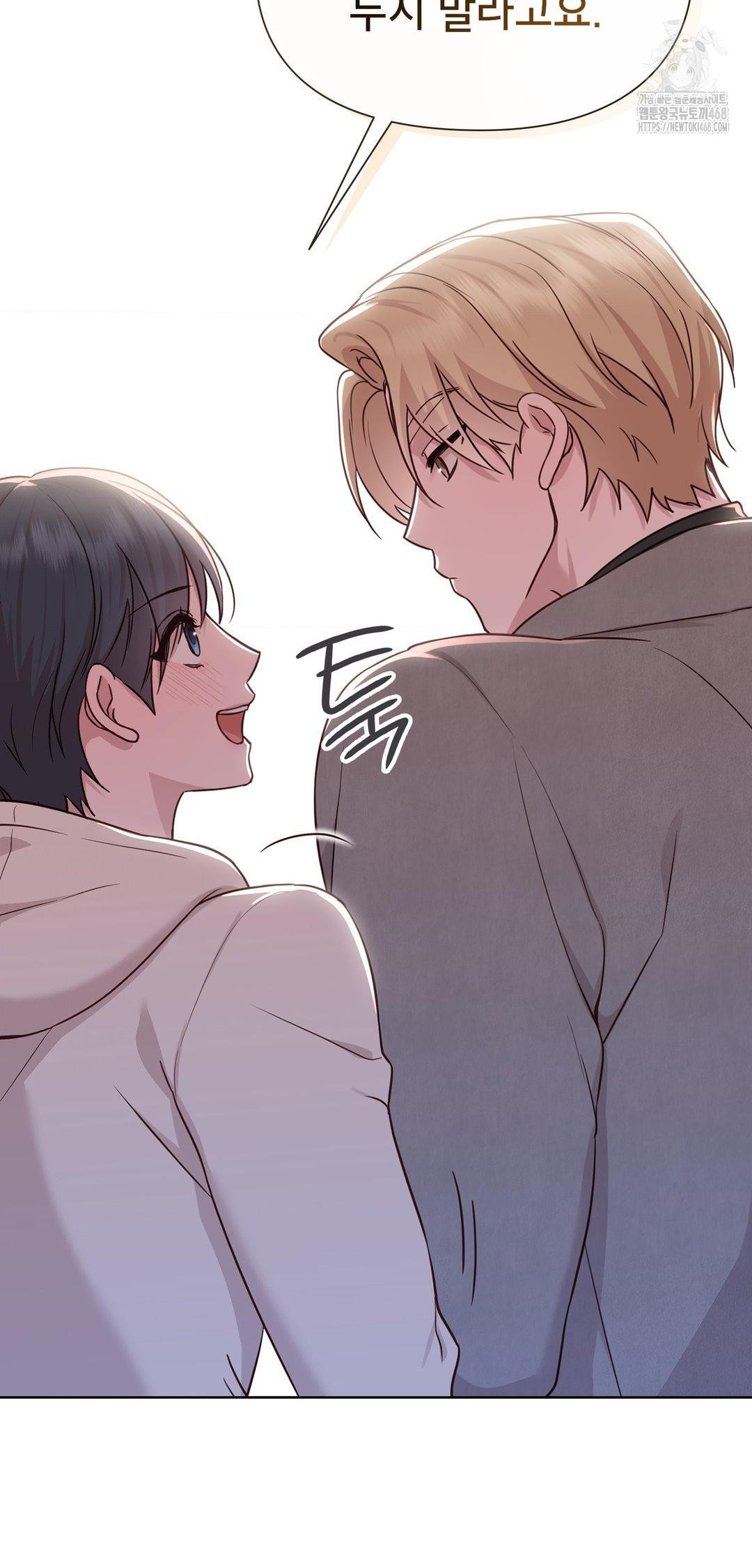 brother-complex-raw-chap-8-62