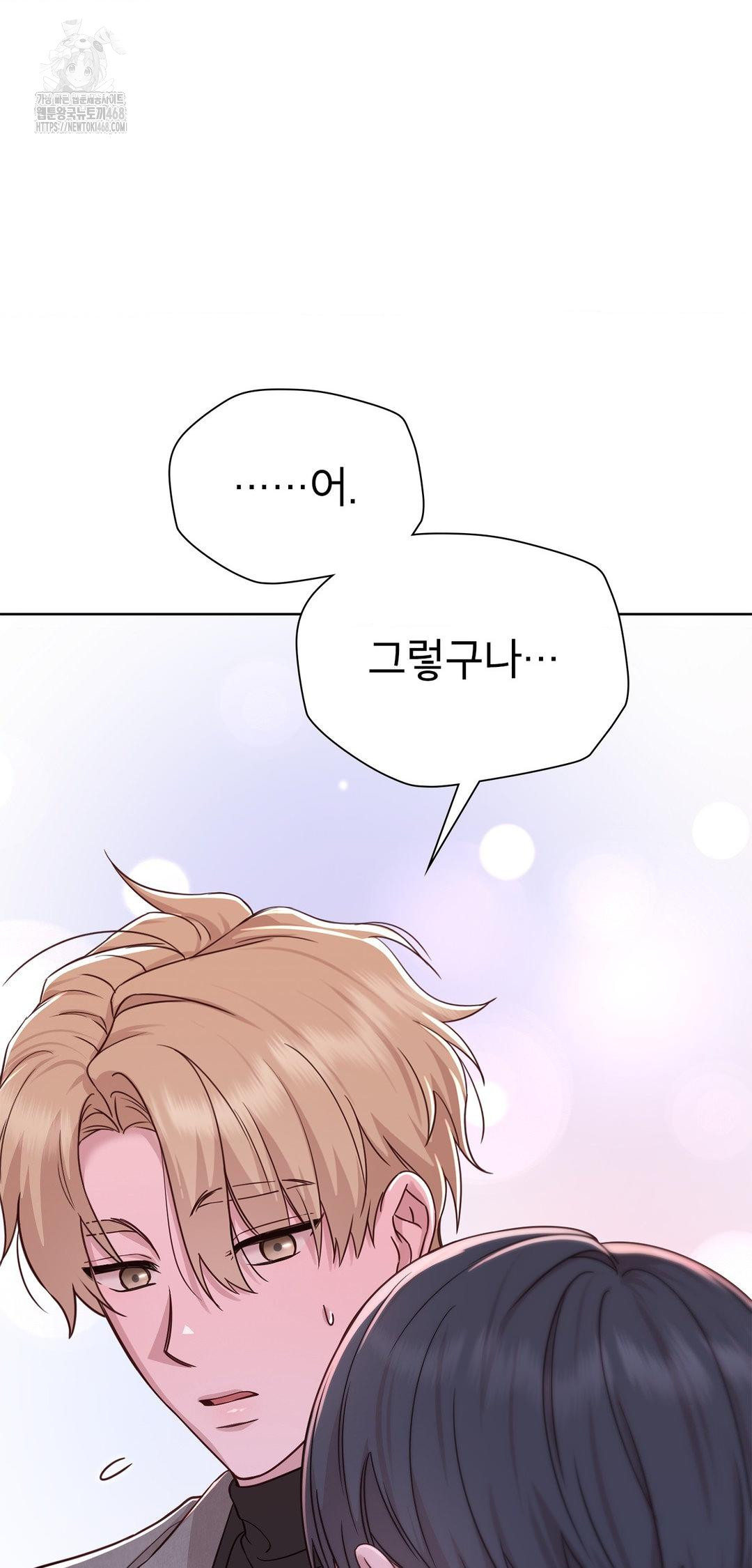 brother-complex-raw-chap-8-63