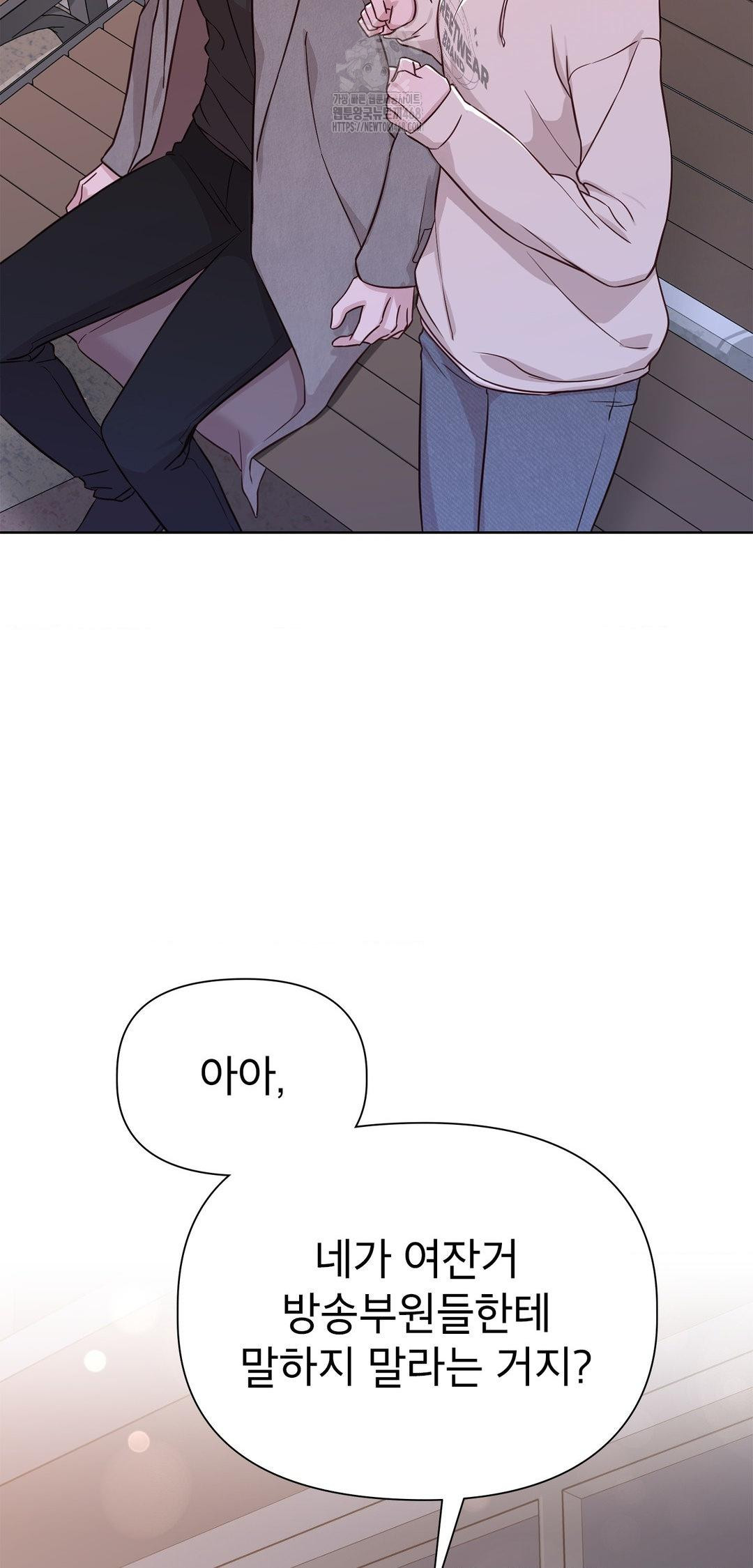 brother-complex-raw-chap-8-66