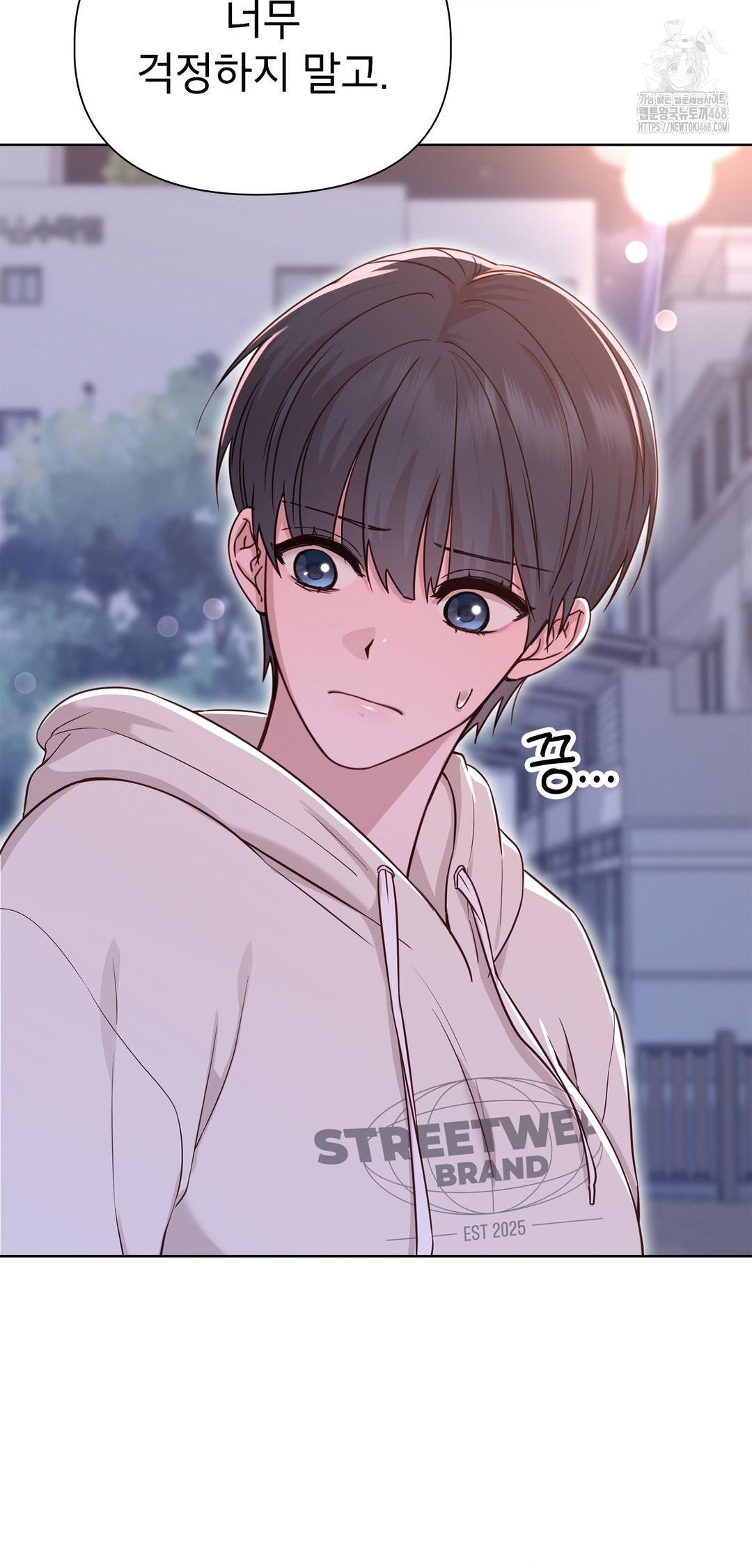 brother-complex-raw-chap-8-68