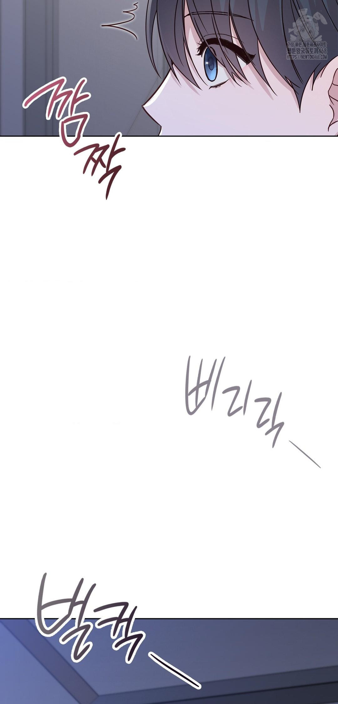 brother-complex-raw-chap-8-73