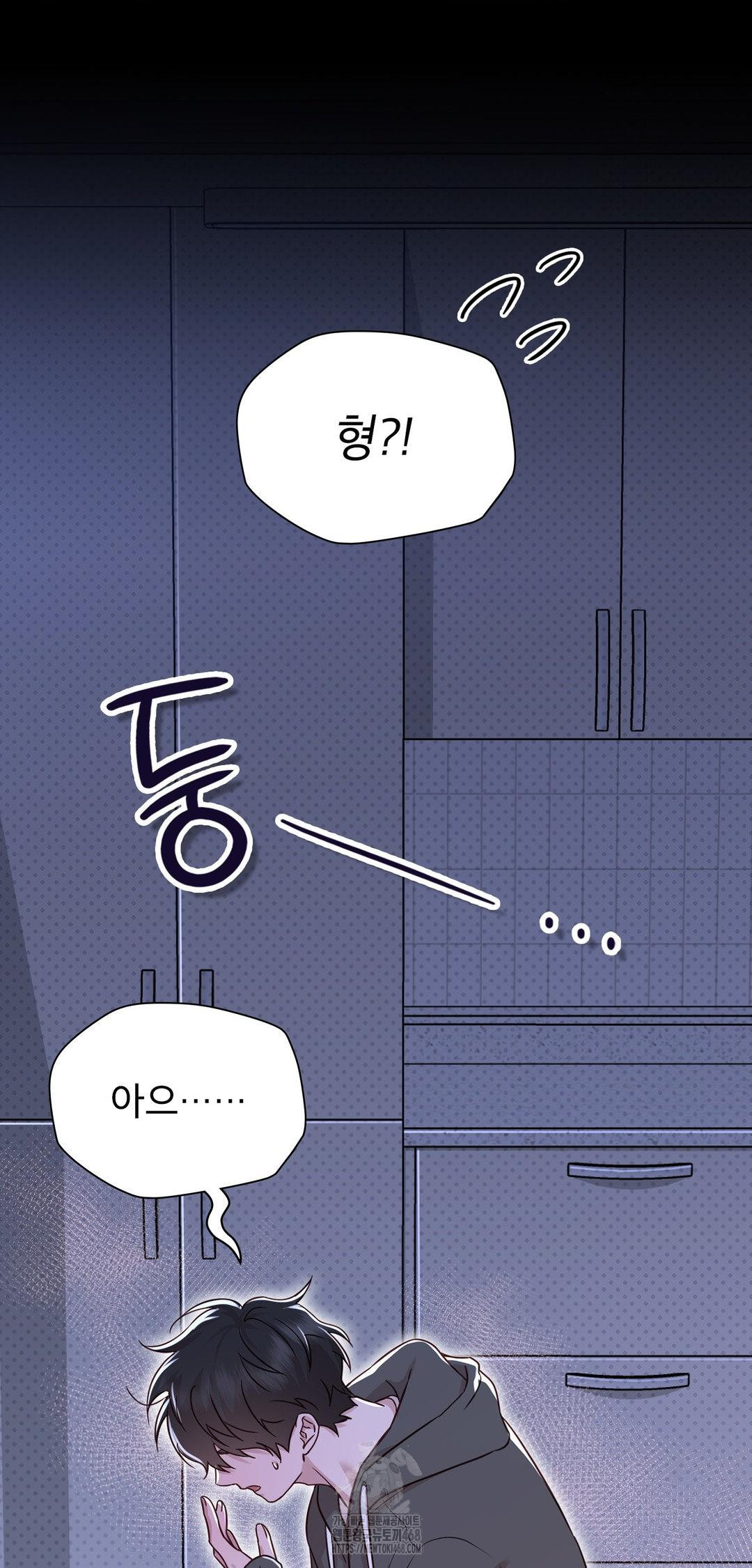 brother-complex-raw-chap-8-75