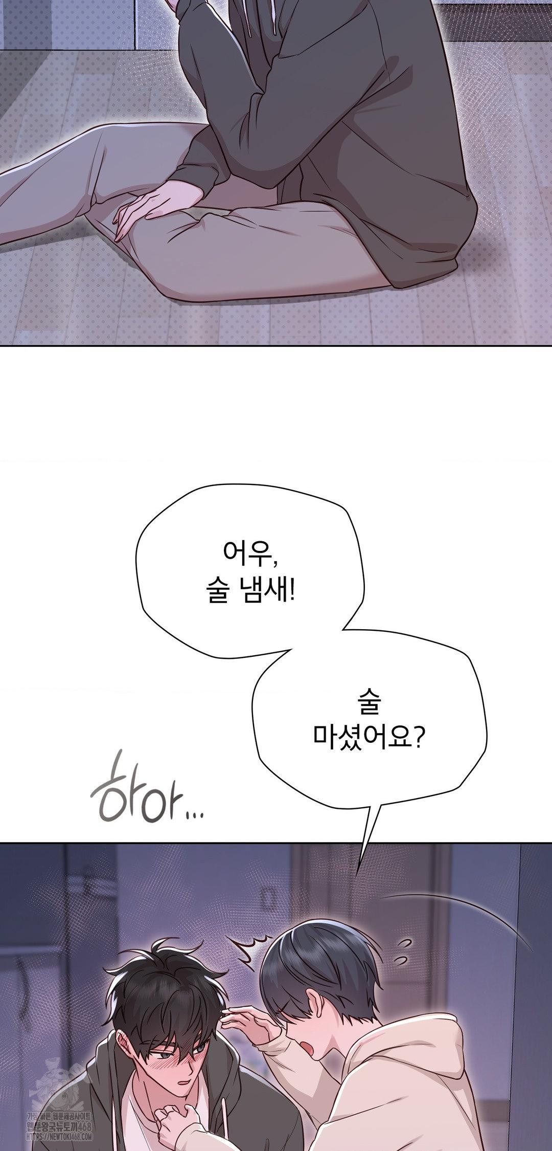 brother-complex-raw-chap-8-76