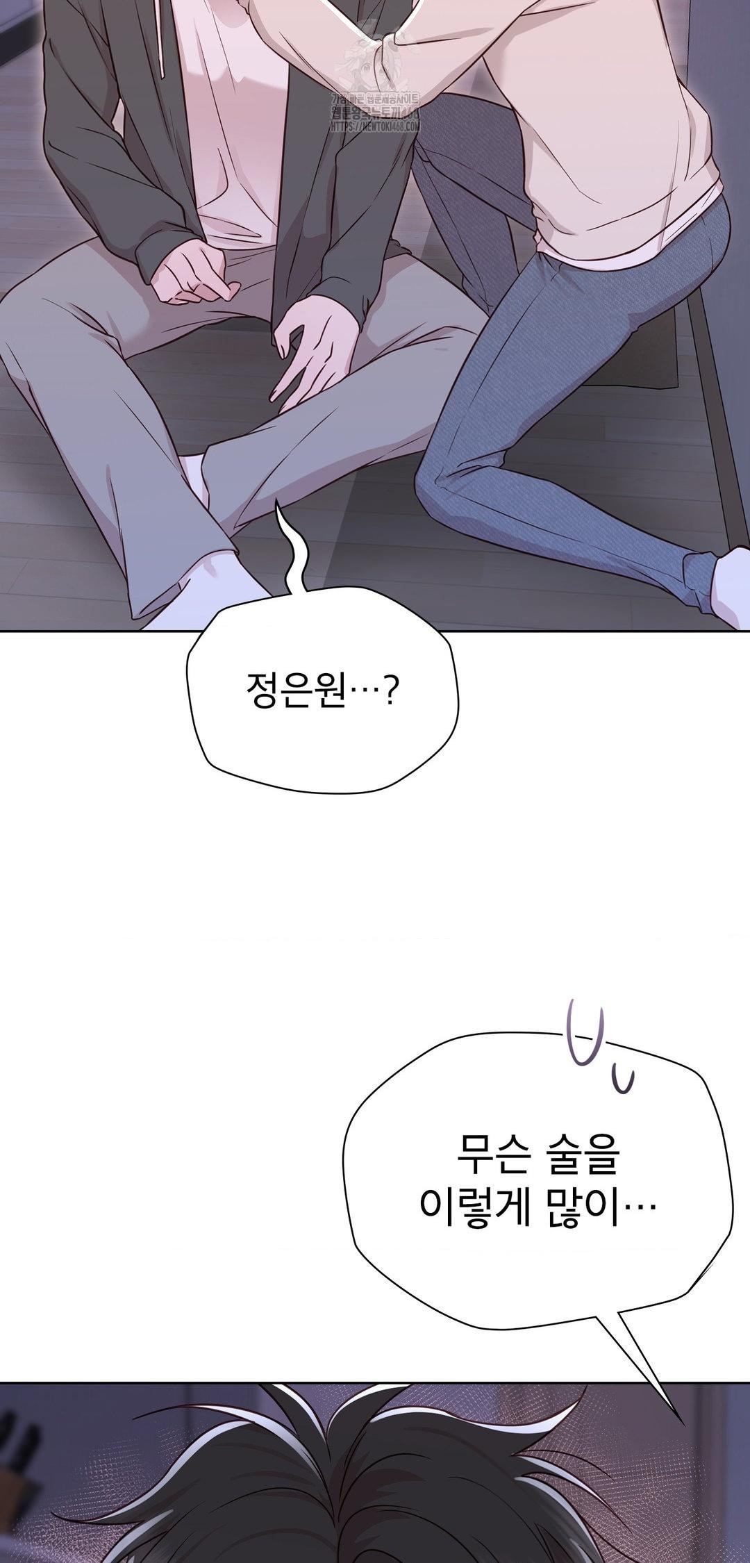 brother-complex-raw-chap-8-77