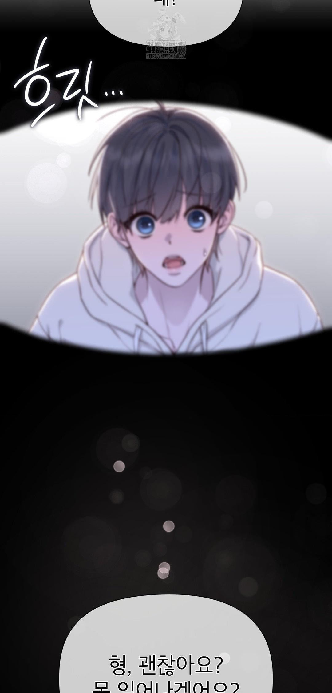 brother-complex-raw-chap-8-79