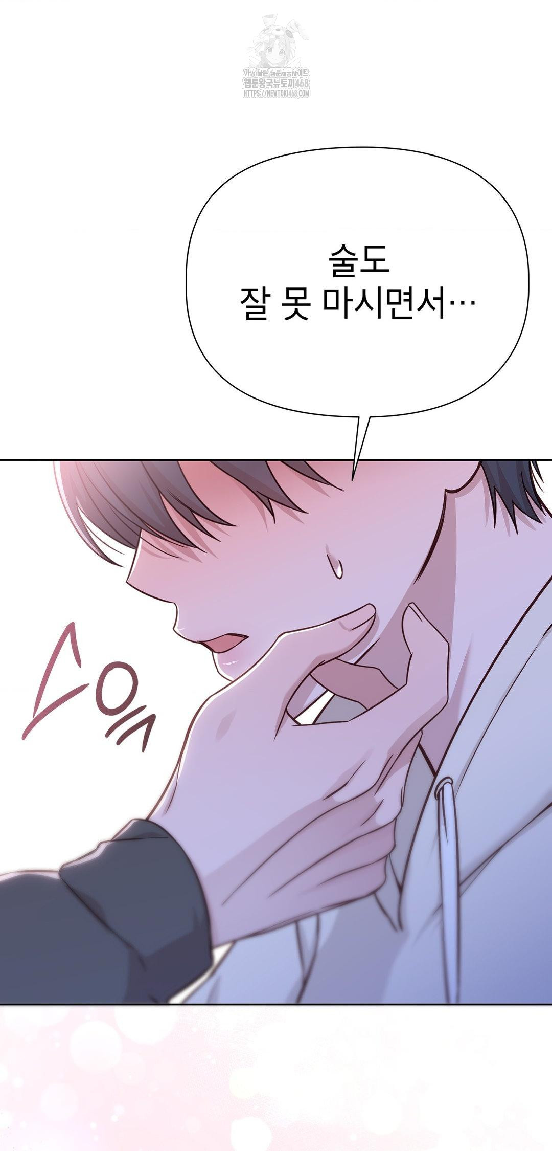 brother-complex-raw-chap-8-82