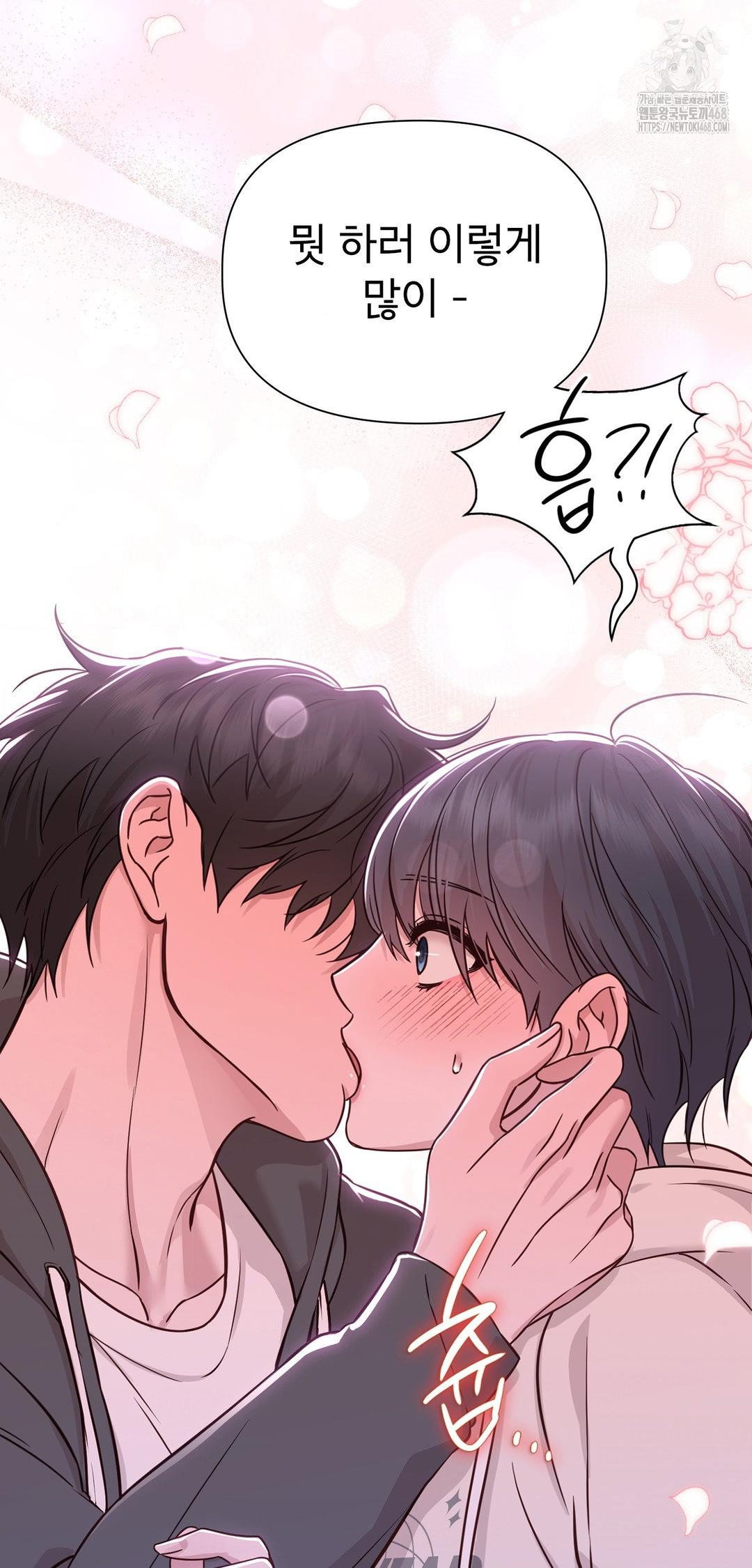 brother-complex-raw-chap-8-83