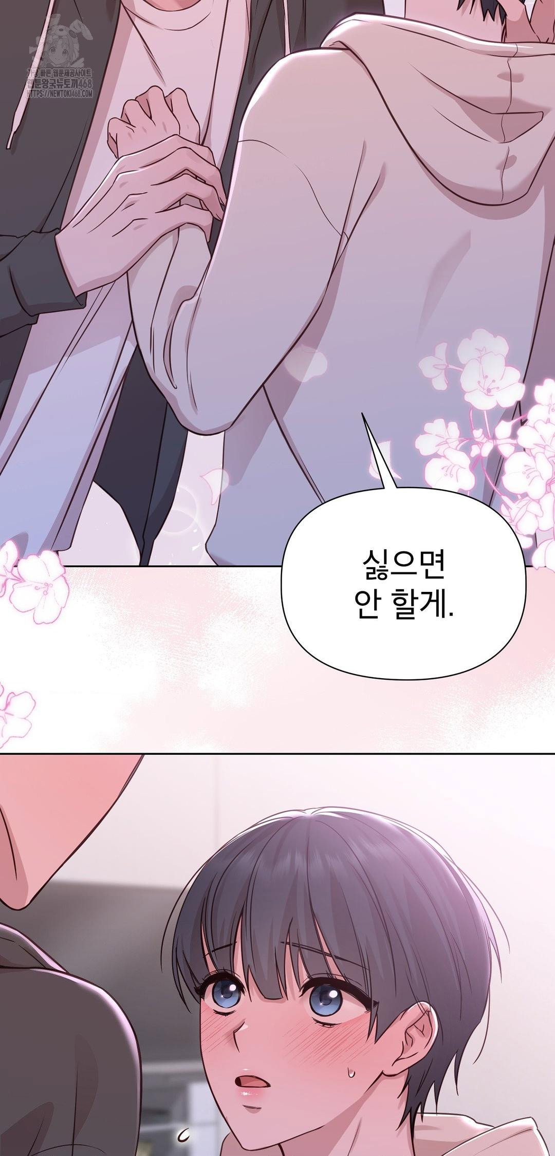 brother-complex-raw-chap-9-9