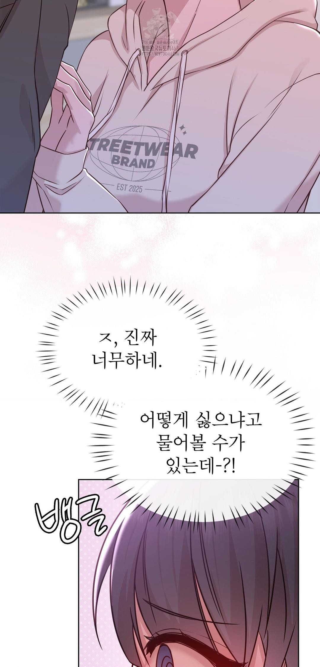 brother-complex-raw-chap-9-10