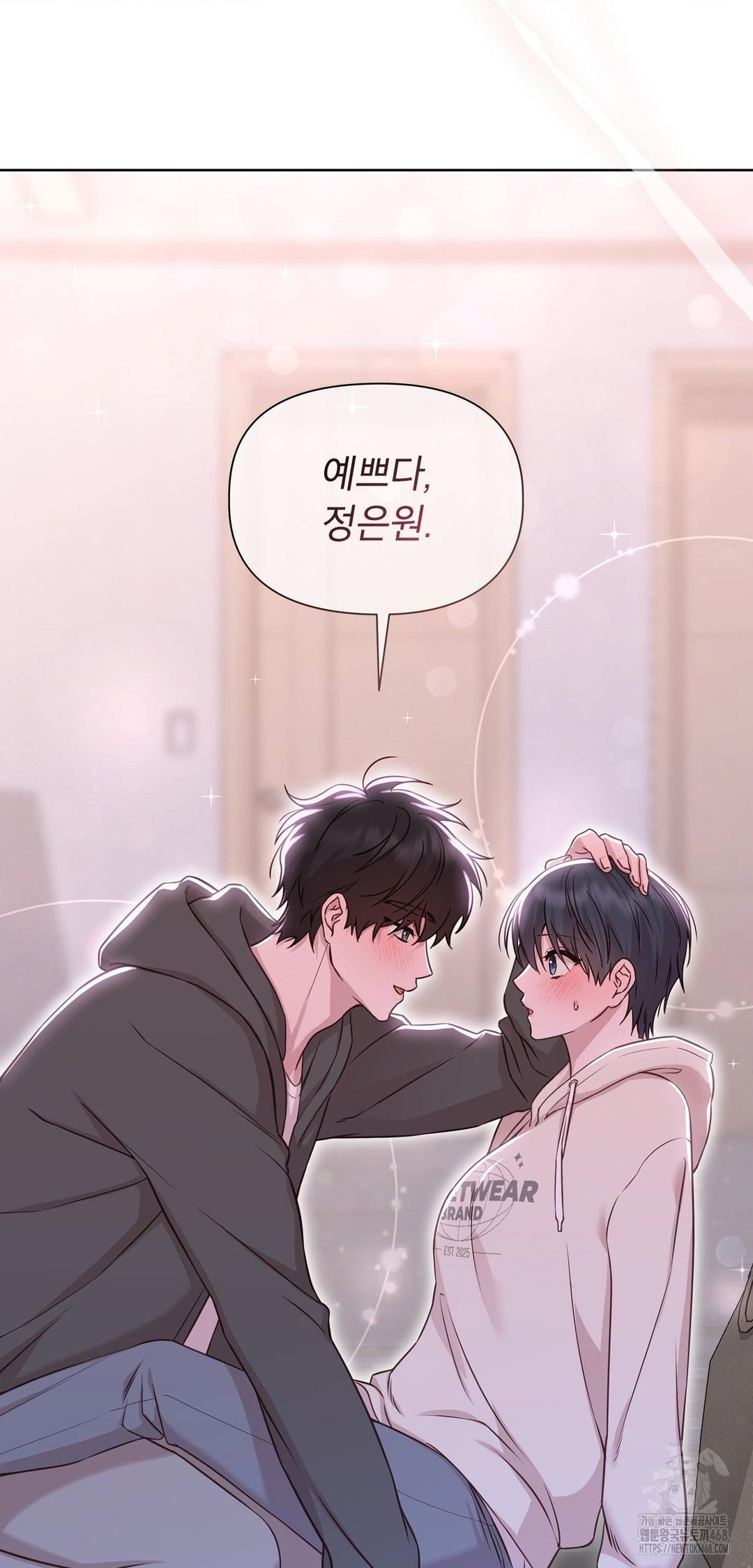 brother-complex-raw-chap-9-16