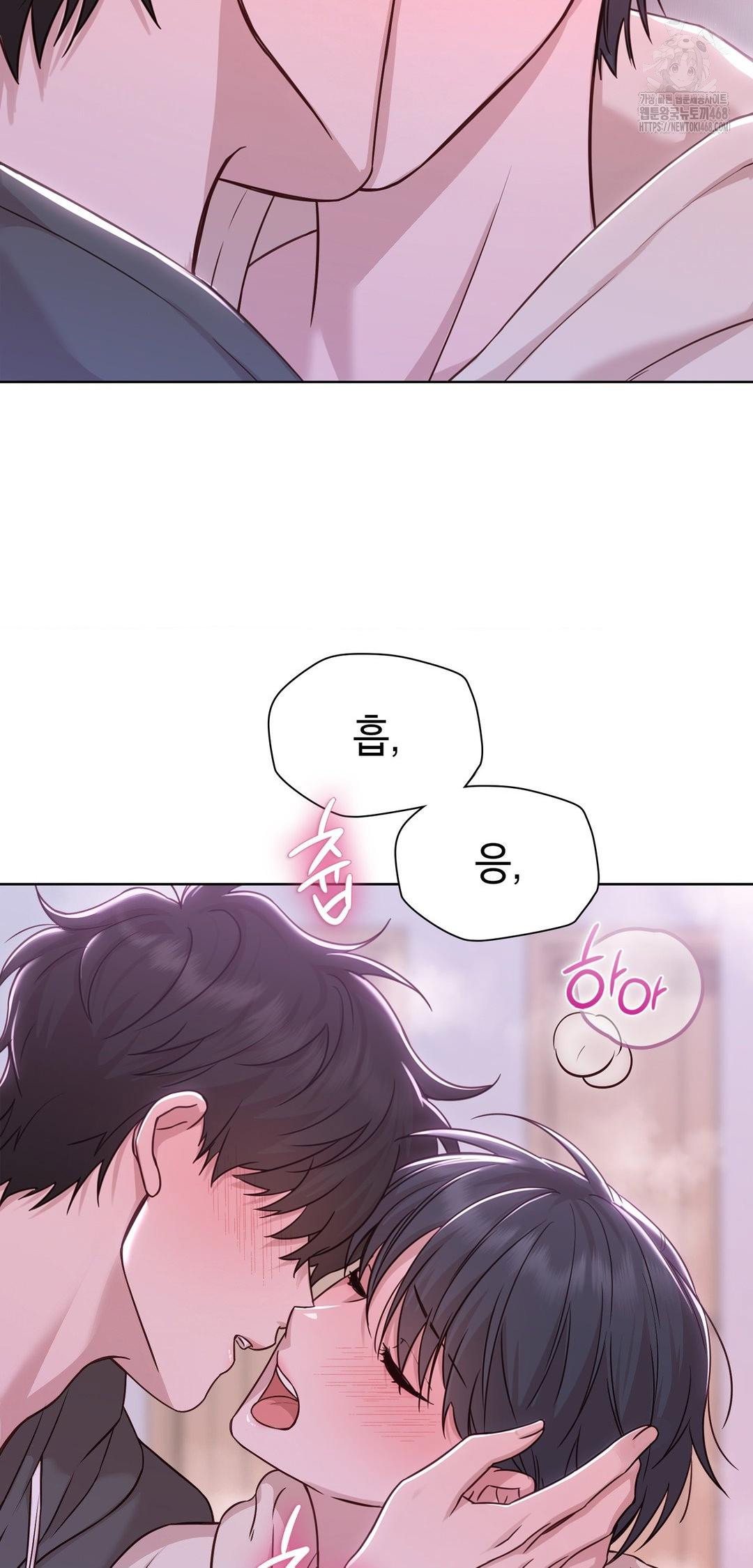 brother-complex-raw-chap-9-18