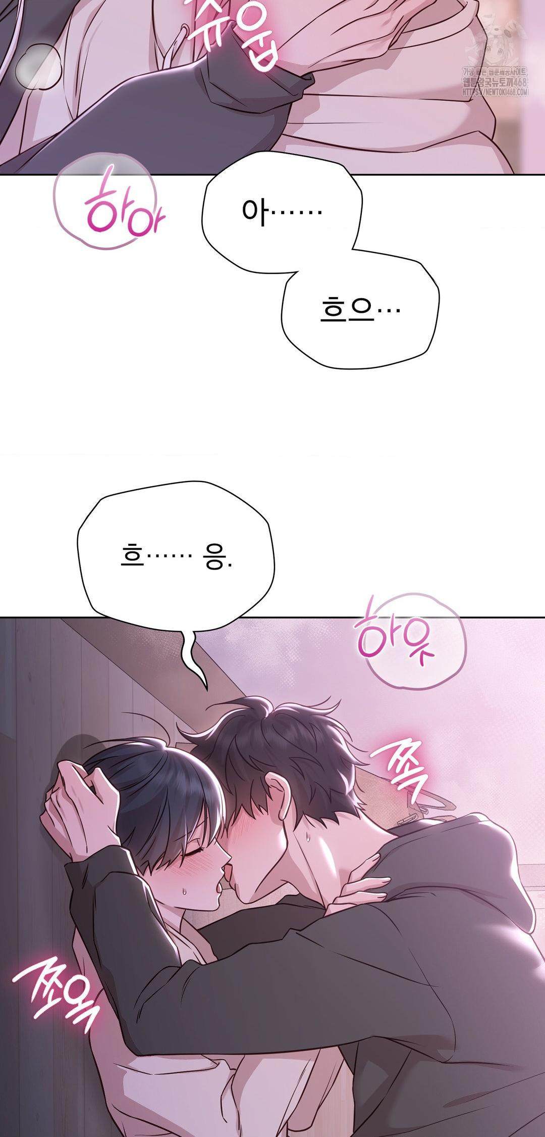 brother-complex-raw-chap-9-19