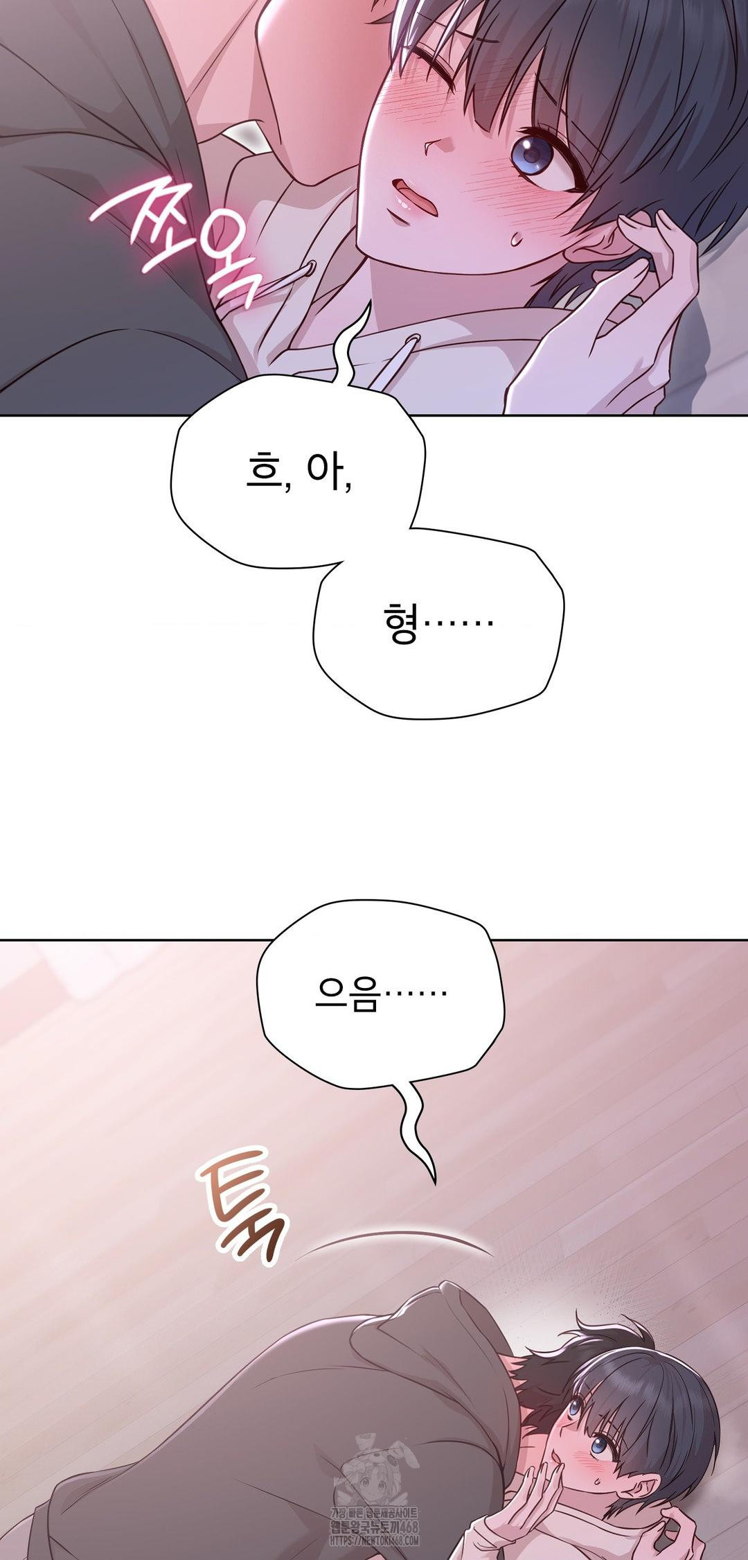 brother-complex-raw-chap-9-23