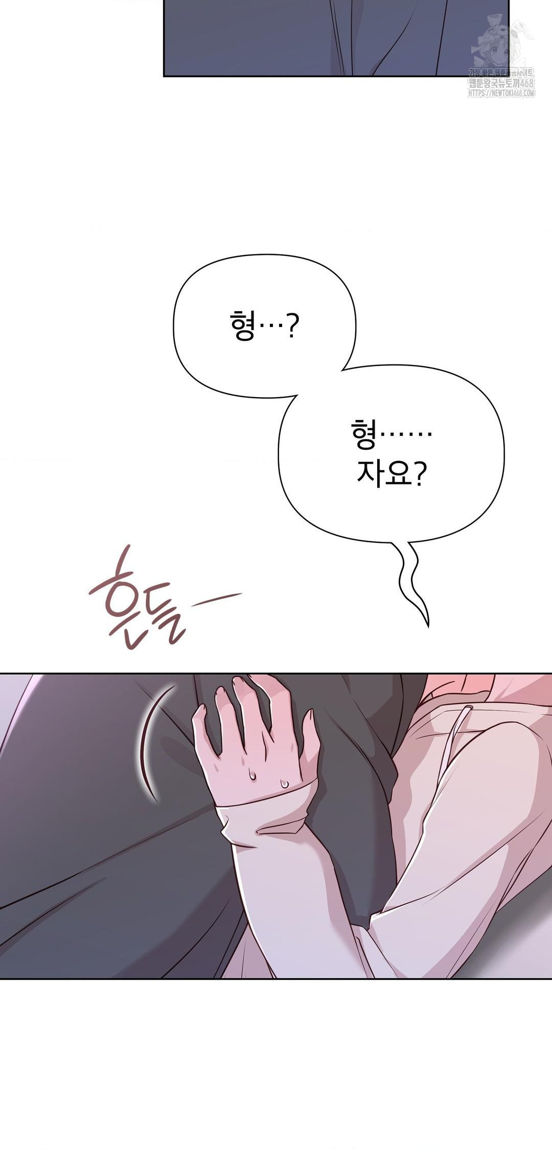 brother-complex-raw-chap-9-25