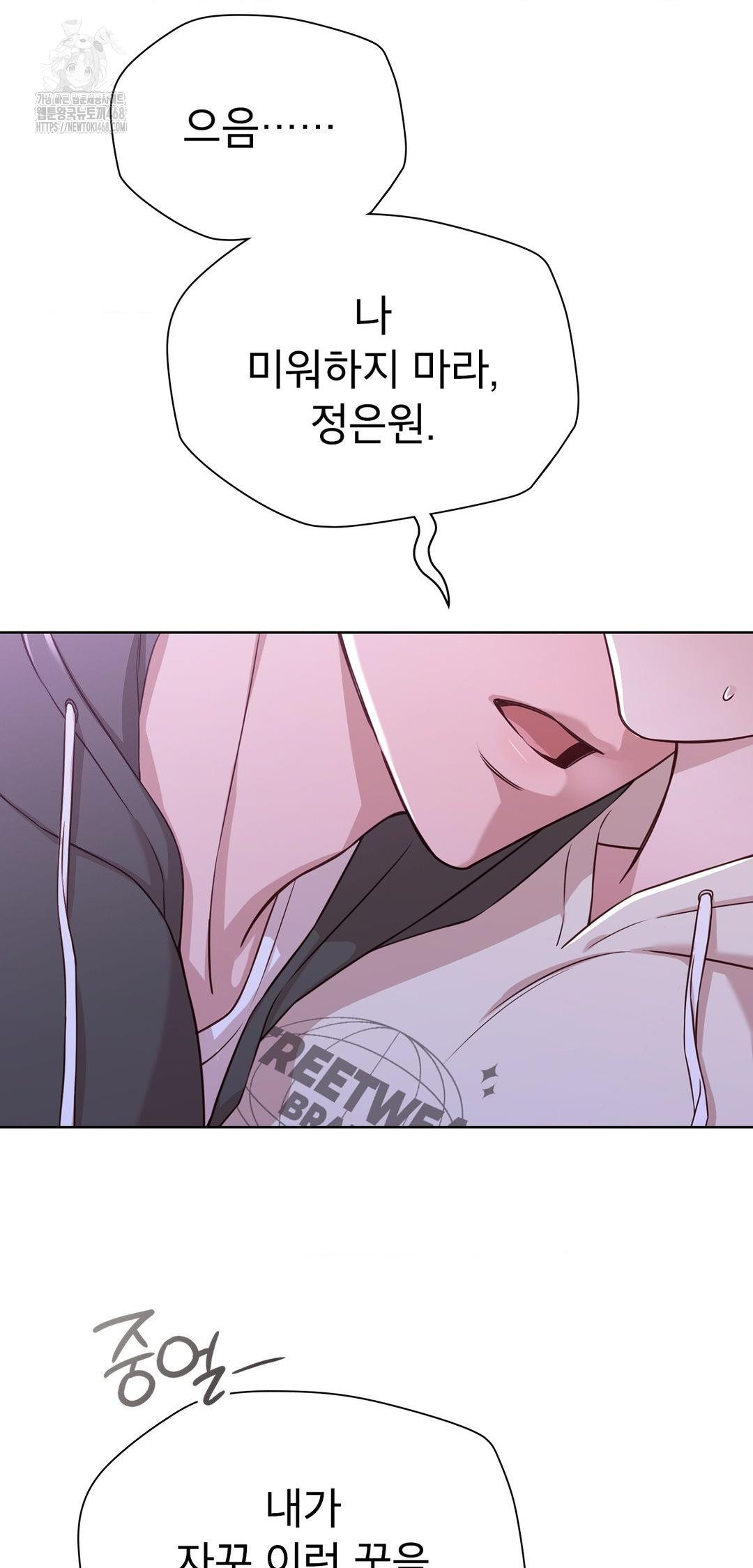 brother-complex-raw-chap-9-26