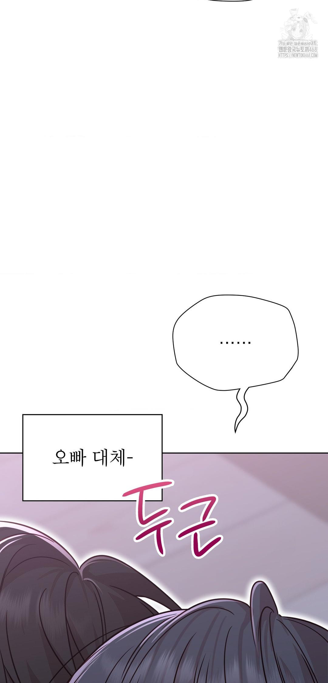 brother-complex-raw-chap-9-28