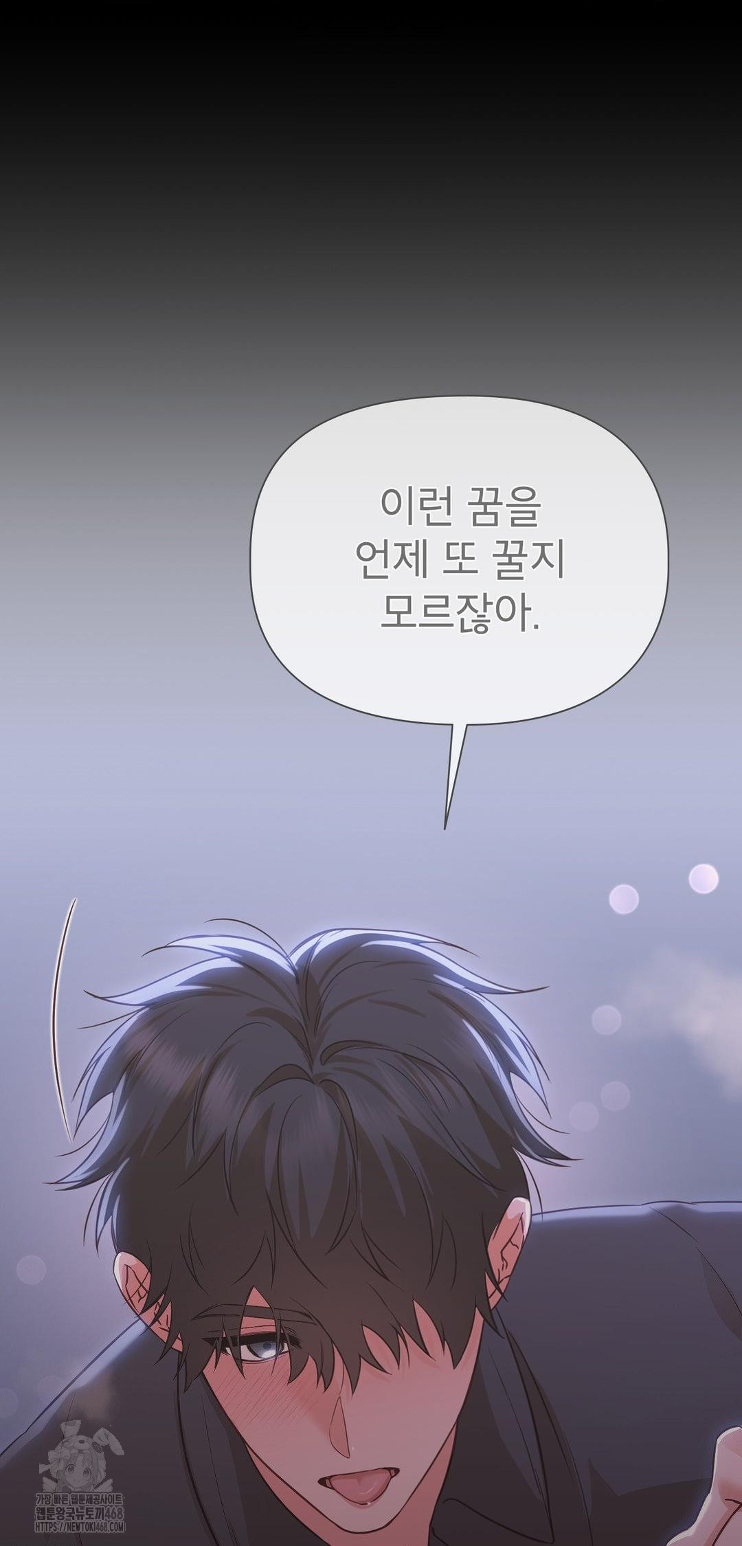 brother-complex-raw-chap-9-33